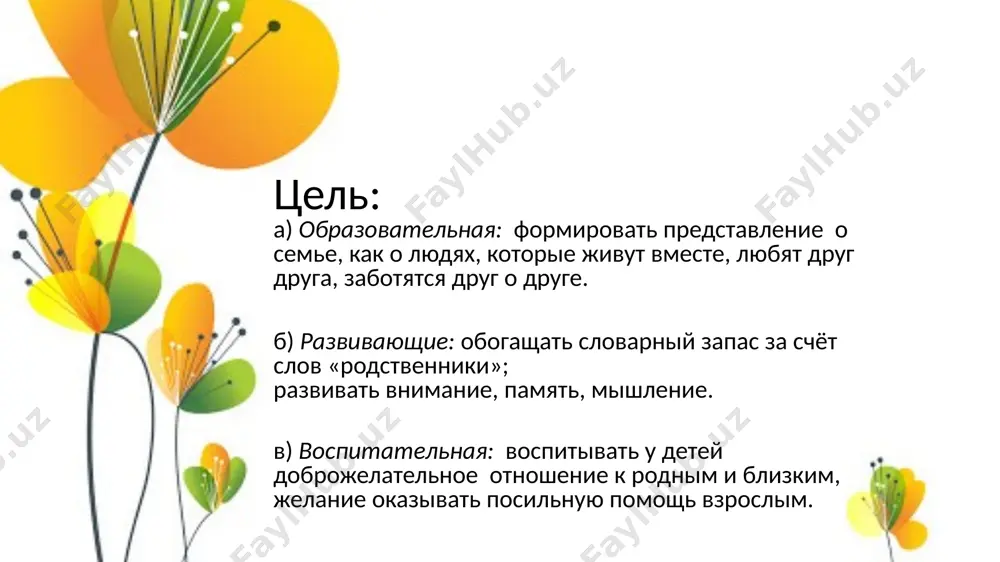 3-sinf rus tili slayd.ppt - Page 2