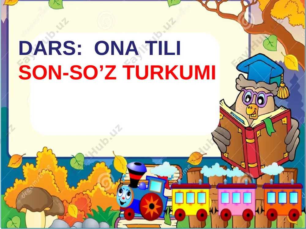 ustahkamlash test sinovi sonni ifodalovchi so’zni toping. ko’z o’qidi son qanday so’roqlarga javob bo’ladi? qanday? olti nima? d) nechta? gapda sonni ifodalovchi so’zni toping. o’zbekiston yigirma olti yoshda! yigirma olti o’zbekiston yoshda sonli birikma ishtirok etgan qatorni toping. a) qora qalam b) bir bola d) qizil olma elektron diktant bugungi darsimiz sizlarga yoqdimi? nimasi bilan yoqdi? o’quvchilar darsdan nima o’rganganligini , nimasi yoqmaganini aytib beradi. uyga vazifa : 272 – mashq 272- mashq. o‘qing. o‘rtoqlarim kelishar: nadim, habib, marhabo. yetsa kerak uchta non, to‘rt piyola murabbo. anvar obidjon o‘n arava kelmoqda arpa-bug‘doy ortilgan. uch arava oppoq un tegirmonda tortilgan. ilyos muslim sonlarni o‘zi bog‘langan ot bilan birgalikda namunadagidek yozing. namuna: uchta non,… e’tiboringiz uchun raxmat !