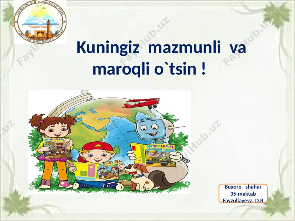 25 ga ko`paytirishning oson yo`lini o`rgataman. 18 x 25= 1-qadam: 18 sonini 4 ga emas, 2 marta 2 ga bo`ling, ya`ni 18:2:2=4,5 2-qadam: 4,5 ning yoniga 1 ta nol yozib qo`yasiz, chunki 2-nol 4,5 dagi vergulni yo`qotishga ketadi demak: 18 x 25=450 buxoro shahar 35-maktab fayzullayeva d.r tushunib oling , siz uchun foydali endi biroz murakkabroq,yani 4 ga qiyinroq bo`linadigan juft sonlarni 25 ga ko`paytirishning oson yo`lini o`rgataman. 62 x 25= 1-qadam: 62 sonini 4 ga emas, 2 marta 2 ga bo`ling, ya`ni 62:2:2=15,5 2-qadam: 15,5 ning yoniga 1 ta nol yozib qo`yasiz, chunki 2-nol 15,5 dagi vergulni yo`qotishga ketadi demak: 62 x 25=1550 buxoro shahar 35-maktab fayzullayeva d.r endi o`zingiz mustaqil bajarib ko`ring. 22 x 25= 26 x 25= 34 x 25= 38 x 25= 50 x 25= 42 x 25= 46 x 25= 14 x 25= e`tiboringiz uchun rahmat ! keyingi darslarimizgacha xayr. o`zingizni ehtiyot qiling . buxoro …