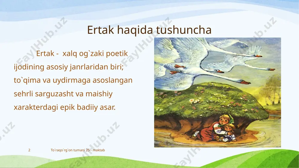 edi iloncha sovg‘adan ko‘zi quvnab, – men xuddi shunaqasini orzu qilardim. ayniqsa, bunda sport bilan shug‘ullanish yanada zavqli. rahmat senga, do‘stim. – mana bu ko‘zoynakni taqsang, haqiqiy ko‘zoynakli ilonchaga aylanasan va dono bo‘lib ko‘rinasan, – deya chopqir shalpangquloq quyonvoy chopi-chopi sovg‘asini uzatdi. – ko‘zoynakning chiroyliligini qara. shu bilan birga, bu ko‘zlarimni oftobdan ham himoya qiladi, – dedi iloncha shodon bo‘lib. – tug‘ilgan kuning bilan tabriklayman. olgin-u, oldirma, nasibangni yerda qoldirma. cho‘- milib, oftobda toblanayotganingda mana bu soyabon senga rosa kerak bo‘ladi, – deya rahmdil tipratikan tipa-tipa ilonchaga soyabon sovg‘a qildi. ilonchaning tug`ilgan kuni to`raqo`rg`on tumani 25 - maktab 6 – mana buni haqiqiy sovg‘a desa bo‘ladi, – xursand bo‘lib ketdi iloncha. – bu meni yomg‘ir va qordan, quyosh nuridan himoya qiladi. endi men soyabon ostida do‘stlarim bilan yomg‘ir yog‘ayotganda ham kitob o‘qishim mumkin. olmaxon saki-saki ilonchaga olib kelgan qo‘lqopni tuhfa qildi: – do‘stim, bu qo‘lqop seni sovuqdan asraydi. – rahmat, …