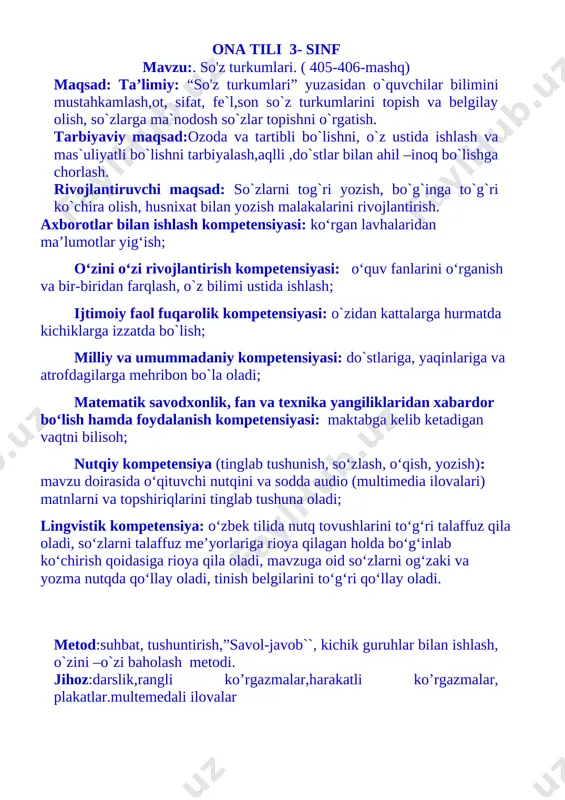 rakatli ko’rgazmalar, plakatlar.multemedali ilovalar dars borishi: 1 tashkiliy qism 5 daqiqa 2 o’tgan darsni so’rash 8 daqiqa 3 yangi mavzuni yoritish 17 4 yangi mavzuni mustahkamlash 8 daqiqa 5 baholash 5 daqiqa 6 uyga vazifa berish 2 daqiqa i.tashkiliy qism: salomlashish, o’quvchilarni darsga tayyorgarliklarini tekshirish. aylanma daftarlarni almashtirish. chiroyli va xatosiz yozish yuzasidan ko`rsatmalar beraman.o`quvchilarni kichik guruhlarga bo`laman. 1-guruh ot , 2-guruh sifat , 3-guruh son, 4-guruh fe`l . 1-guruh ot guruhidan nomiga oid she`r aytadi. shaxs-narsa nomiman, deyishadi meni ot, so`roqlarim kim nima men bilan ko`ngillar shod. 2-guruh sifat shaxs-narsa ning belgisiman, kattayu kichik ,ko`rkam, qanday qanaqa so`rog`im latofatga to`la qalbim. 3-guruh son sonning asli nomini shaxs-narsa sanog`ini gohida tartibini, anglataman barini. 4-guruh fe`l nomim deyishadi fe`l harakatlarim xilma-xil. bo`lishli va bo`lishsizman bosh bo`lakman , kesimman. guruhlar dars davomidagi savol va topshiriqlarga javob berish orqali o`z-o`zlarini va guruhlarini g`olibligini taminlaydilar. ii.o’tilgan mavzuni takrorlash: uy vazifalari tekshiriladi. o`tilgan mavzu yuzasidan …