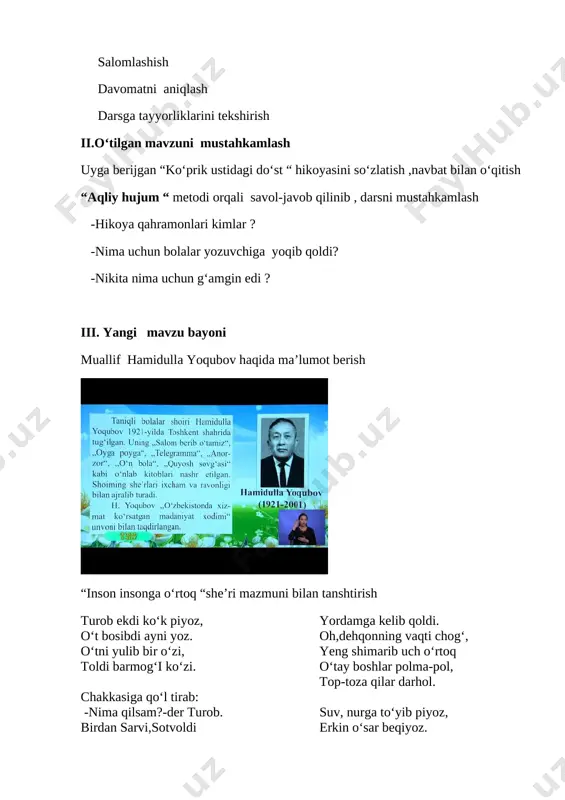 qti chog‘, yeng shimarib uch o‘rtoq o‘tay boshlar polma-pol, top-toza qilar darhol. suv, nurga to‘yib piyoz, erkin o‘sar beqiyoz. ha, turob emas yakka, tengdoshlar shay ko‘makka. inson insonga har chog‘ qadrdon,ahil inoq. [image: sabzavotlar tarixi haqida - zamin.uz] o‘qituvchi o‘quvchilarga she’rning har bir bandini izohlab tushuntiradi. ma’nosi tushunarsiz so‘zlar bilan lug‘at ishi o‘tkaziladi. lug‘at ishi toldi- charchadi vaqti chog‘ –xursand polma –pol –qator –qator ko‘makka –yordamga iodali o‘qish mashqi tarbiyaviy tomonini yoritish ,do‘stlik ,ahillik ,mehnatsevarlik haqida maqollar so‘rash. dam olish daqiqasi “pantamimo “o‘yini bir oquvchi kasblarning harakatini ko‘rsatadi qolganlar topishadi.masalan: dehqon, rassom,tikuvchi, oshpaz,novvoy,haydovchi….. iv. yangi mavzuni mustahkamlash she’rni navbat bilan zanjir usulida o‘qitish keyin fe’l so‘z turkumiga oid so‘zlarni yozdirish savollar ustida ishlash. 1.she’rni ifodali o‘qing. 2.she’rda nima haqda gap boradi? 3.siz o‘rtog‘ingizga qanday ishlarda ko‘maklashgansiz? topshiriq : she’rni ichda o‘qib qofiyadosh so‘zlarni topib yozish piyoz haqidagi topishmoqni o‘qitish va yana topishmoqlar topish. qirq ko‘ylagi bor, bir tugmasi yo‘q “xotira …