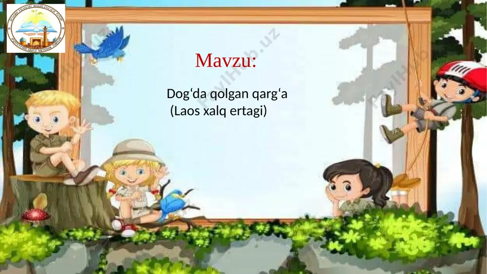 rg‘a topishmoqni topolmaganidan, chigirtka juda xursand bo‘libdi. qarg‘aning esa jahli chiqibdi. ular qozining huzuriga borishibdi. avval qarg‘a qoziga hammasini so‘zlab beribdi. navbat chigirtkaga kelibdi. u : muhtaram qozi! qarg‘a meni yemoqchi edi. men unga: “agar topishmoqlarimni topsangiz, yeyavering,” –dedim. ammo qarg‘a javob topa olmadi. axir dunyoda hamma narsadan o‘tkir, -aql, tezdan tezi- fikr, eng kuchli narsa – himmat va halollik, og‘irdan – og‘iri- jinoyatchining qalbi ekani ma’lum-ku. iltimos qilaman, muhtaram zot, endi adolat qilib, kim haq, kim nohaqligini ayting, -debdi. qozi biroz o‘ylanib turibdida , keyin boshini silkitib debdi: chigirtka haq, qarg‘a, siz yutqazdingiz. shunday qilib qarg‘a dog‘da qolibdi. lug‘at ishi mudrab – uyqusirab imillamoq – sekin harakat qilmoq yangi mavzuni mustahkamlash. “topag‘on” mashqi chigirtkaning javoblarini chigirtka tomonga, qarg‘aning javoblarini qarg‘a tomonga yozing. dunyoda eng o‘tkir narsa nima? nima eng tez yuradi? dunyoda eng kuchli nima? kamon uchi arava yo’lbars halollik aql fikr topishmoq o‘tirishi tulkiday, o‘t yeyishi yilqiday. (chigirtka) …