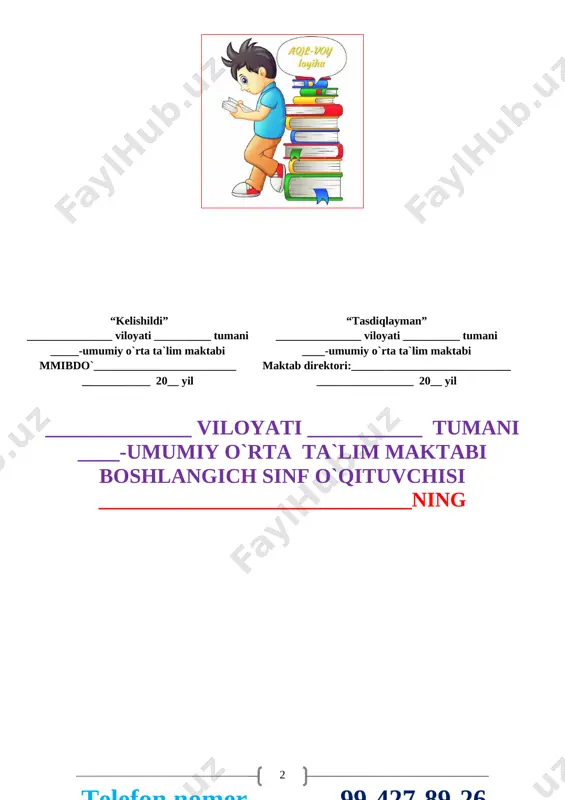 m orqali @mehmonlarga telefon nomer 99-427-89-26 to`garak reja va ishlanmalari [image: deti chitayut, biblioteka | doshkolnik, shkolnie temi, bibleyskie podelki] “tasdiqlayman” _____-maktab direktori _______ ______________________ 2020-2021 o‘quv yili uchun “o‘qish” fanidan tuzilgan “ifodali o‘qish” to’garagining ish rejasi № mavzular soat sana izoh 1. yurtim jamoli 1 2. vatan desam 1 3. vatanni tanish. savollarga javoblar she’ri 1 4. kuz saho vati uzumlar oilasi 1 5. o‘qituvchining o‘gitlari 1 6. hosil bayrami. ilmli ming yashar 1 7. qizcha va qarg‘alar 1 telgram orqali @mehmonlarga telefon nomer 99-427-89-26 8. vaqting ketdi-naqding ketdi 1 9. unitilmas bayram 1 10. chalaboyning to‘la tushi 1 11. hunarni sev. bahs 1 12. bordir kulol amakim 1 13. o‘n tilla mukofot haqida ertak 1 14. kumush fasl 1 15. qish ham chiroyli 1 16. qorparcha 1 17. yangi yil archasi 1 18. sport maktabi. bobonur 1 19. vatan himoyachisi 1 20. jaloliddin manguberdi 1 21. alpomishning bolaligi …