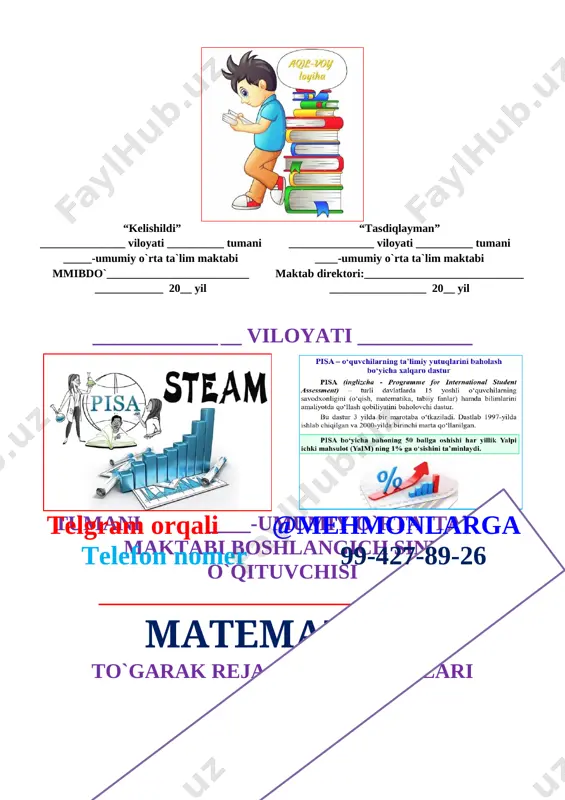 larga telefon nomer 99-427-89-26 to`garak reja va ishlanmalari [image: deti chitayut, biblioteka | doshkolnik, shkolnie temi, bibleyskie podelki] “tasdiqlayman” _____-maktab direktori _______ ______________________ 2020-2021 o‘quv yili uchun “matematika” fanidan tuzilgan “qiziqarli matematika” to’garagining ish rejasi № mavzular soat sana izoh 1. qavsli ifodalar 1 2. sondan yig‘in di va ayirmani ayirish 1 3. kombinatorlik va mantiqiy masalalar 1 4. yig‘indini songa bo‘lish 1 5. ikki xonali sonni ikki xonali songa bo‘lish 1 6. qoldiqli bo‘lish 1 telgram orqali @mehmonlarga telefon nomer 99-427-89-26 7. to‘g‘ri chiziqni belgilash 1 8. o‘nlikdan o‘tib ko‘paytirish. 1 9. o‘nlikdan va yuzlikdan o‘tib ko‘paytirish 1 10. ikki xonali songa ko‘paytirish 1 11. uchburchaklarning turlari 1 12. doirani teng bo‘laklarga bo‘lish 1 13. to‘rt xonali sonlarni raqamlash 1 14. matematika tarixidan qiziqarli ma’lumotlar 1 15. pozitsion va nopozitsion sanoq sistemalari 1 16. 10000 ichida og‘zaki ko‘paytirish va bo‘lish. 1 17. natijasida 10000 ichida yozma ko‘paytirish 1 18. …