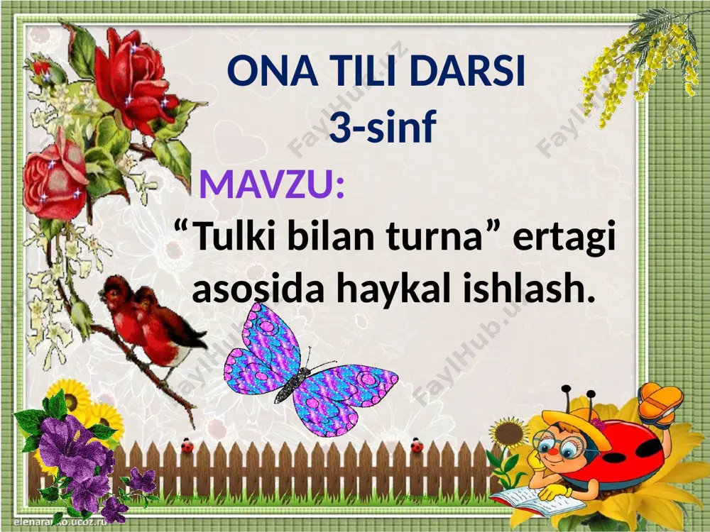 d vatanni obod qilamiz darsning borishi: salom aziz bolalar chiroyli gul- lolalar esonmisiz omonmisiz bugun darsga tayyormisiz o’quvchilar: esonmiz omonmiz . bugun darsga tayyormiz. obrazets teksta vtoroy uroven tretiy uroven chetvertiy uroven pyatiy uroven 10 10 1-sentabr mustaqillik kuni 1-oktabr ustoz va murabbiylar kuni 21-mart navro’z bayrami 8-dekabr konstitutsiya kuni 8-mart xotin-qizlar bayrami 31-dekabr yangi yil bayrami 11 . 12 suv quyosh yer nima qiladi? nima qiladi? nima qiladi? qanday? qanday? qanday? gap tuzing nima qiladi? gap tuzing ma’nodosh so’z ma’nodosh so’z ma’nodosh so’z “sinkveyn” metodidan foydalanamiz 13 tulki bilan turna 14 tulki bilan turna tulki bilan turna do‘stlashib qolishibdi, hatto ular opa-uka tutinishibdi. kunlammg birida tulki turnani mehmon qilib chaqirmoqchi bo‘libdi: — albatta kelgin, azizim, — debdi u,— juda yaxshilab mehmon qilaman! turna mehmon bo‘lib kelibdi, tulki ovqat qilib, likopchaga suzibdi. keyin u likopchani turnaning oldiga qo‘yibdi-da: 0l, azizim, ol. 0‘zim pishirdim, ola qol,— deyaveribdi. turna tumshug‘ini likopchaga taq-taq …