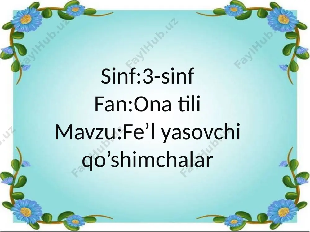faklarini olib, ko’chaga chiqdi. shu kuni muxlisa xursand bo’lib yurdi. hamma yoq chiroyli.kishilar shod, xursand.muxlisa “uzoqdagi do’stimga bor!”-deb pufaklaridan birini uchirib yubordi.yangi ko’ylagini kiydi.muxlisa erta uyg’ondi.otasi unga ko’k, qizil, pufak berdi.bayramga muxlisa ham chiqadigan bo’ldi. tuzgan hikoyangizga sarlavha qo’yib, qayta so’zlab bering va ko’chirib yozing. yangi mavzuni mustahkamlash: “quvnoq olmaxon” o’yinidan foydalanib, yangi mavzu mustahkamlanadi. “quvnoq olmaxon” «quvnoq olmaxon» ko‘rgazmasi boshlang‘ich sinflarning har bir o‘tiladigan darslarida qo‘llanilishi mumkin. bu ko‘rgazmada bolajonlar «quvnoq olmaxon»ning ko‘ylaklarini chiroyli va bejirim yulduzchalar bilan bezashi kerak va yulduzchalar ortiga o‘tilayotgan dars mavzusiga mos testlar, qiziqarli savollar solinadi. bu savollarga javob berilib, «olmaxon»ning ko‘ylagi bezaladi. ko‘ylagi bezalgan olmaxon o‘quvchilarga minnatdorchilik bildirish maqsadida o‘z o‘rmonidagi turli xil foydali meva va giyohlardan tayyorlangan shirinlik va o‘zining mazali yong‘oqlaridan sovg‘a o‘rniga olib keladi. olmaxon keltirgan sovg‘alardan o‘qituvchi rag‘bat sifatida foydalanadi va baho o‘rnida berilgan tuhfani yegan har bir bola sog‘lom, baquvvat va bilimdon o‘quvchiga aylanadi. bu ko‘rgazmaning fanlar bilan …