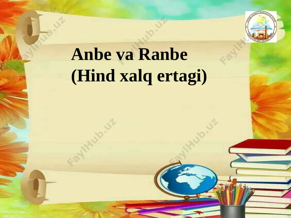 ana qanday hayvonga o‘xshtish mumkin? uyga vazifa ertakning davomini o‘qib , ertak qahramonlarining rasmini chizib kelish keyingi darsda ko‘rishguncha… image1.jpeg image2.jpeg image3.jpeg image4.png image5.jpeg