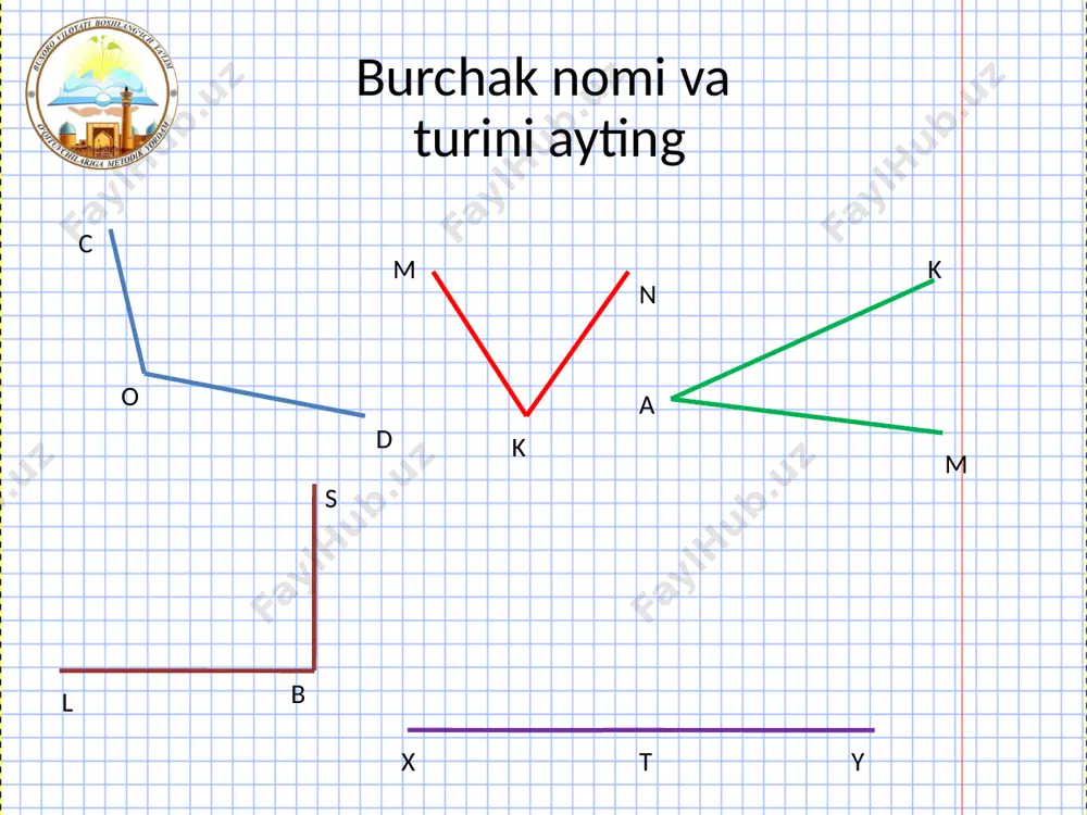 kuni-3 ta bir xil guruh 1 kunda-? ta o’quvchi yechish:1)4+3=7 (ta) guruh 2)210:7=30 (ta)1 ta guruhdagi o’quvchilar soni 3)30x4=120 (ta)1-kundagi o’quvchi soni 4)30x3=90 (ta) 2-kundagi o’quvchi soni javob:120 va 90 tadan o’quvchi 210 nafar o’quvchi 3-topshiriq <lok=90° <nod=120° <aos=70° <bod=180° <bod=180°= yoyiq burchak 4-topshiriq a b c 70° 60° 50° y:70°+60°+50°=180° soatning millari qanday burchak hosil qilyapti? 5-masala 1 h=60 marta 1 sutka=24 h 24x60=1440 marta 24 marta to’g’ri burchak burchaklarni o’lchang 50° burchaklarni o’lchang 70° burchaklarni o’lchang 90° burchaklarni o’lchang 110° burchaklarni o’lchang 145° burchaklarni o’lchang 172° burchak chizing: avs=35  a v s burchak chizing: avs=120  a v s uyga vazifa: image2.jpeg image3.png image4.png image5.png image6.gif image7.wmf 180 1 1 = o oleobject1.bin image8.jpeg image9.jpeg image10.jpeg image11.jpeg image12.png image13.jpeg image14.jpeg image15.wmf ð oleobject2.bin oleobject3.bin oleobject4.bin oleobject5.bin oleobject6.bin image16.png image17.png image18.png image19.png image20.jpeg image21.png image22.png image23.png image24.jpeg image25.png image26.png image27.png image28.png image29.png image30.png image31.png image1.png