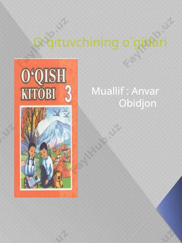 orishi: tashkiliy qism: salomlashish. navbatchi axborotini tinglash. guruhlarga bo`lish. o`quvchilarni darsga hozirlash. 1.“a. navoiy” 2.“z.m.bobur” 3.“a. temur” boshqotirma x y i n m a a t u i l a b l o q boshqotirmada berilgan harflardan foydalanib, yilimizga berilgan nomni topish kerakligi aytiladi. guruhlarga kitob rasmi beriladi va berilgan kitobni o`zlari olgan ballari bilan to`ldirib boradilar. qaysi kitob birinchi bo`lib qizil yulduzlar bilan to`ldirilsa, o`sha guruh g`olib sanaladi. 5 b 4b 3 b 2 b 1b o`tgan mavzuni mustahkamlash 3 ta guruhga bittadan savol beriladi. qahramon qayerga ketayotgan edi? yo`lda nimalarni ko`rdi? qurbaqalar qahramonning savoliga qanday javob qaytarishdi? guruhlar javobi tinlanadi va rag`batlantiriladi. ekran orqali test namoyish qilinadi. sizga ilk qalam tutqazgan, yozishni o`rgatgan inson? a)bog`cha opa b) ustoz d) murabbiy 2. 1-oktabr qanday kun? a) bilimlar kuni b) ayollar bayrami d) ustoz va murabbiylar kuni ustoz haqidagi maqolni belgilang? a)ustoz otangday – ulug` b)ustozlarga ta`zim d) men bugun …