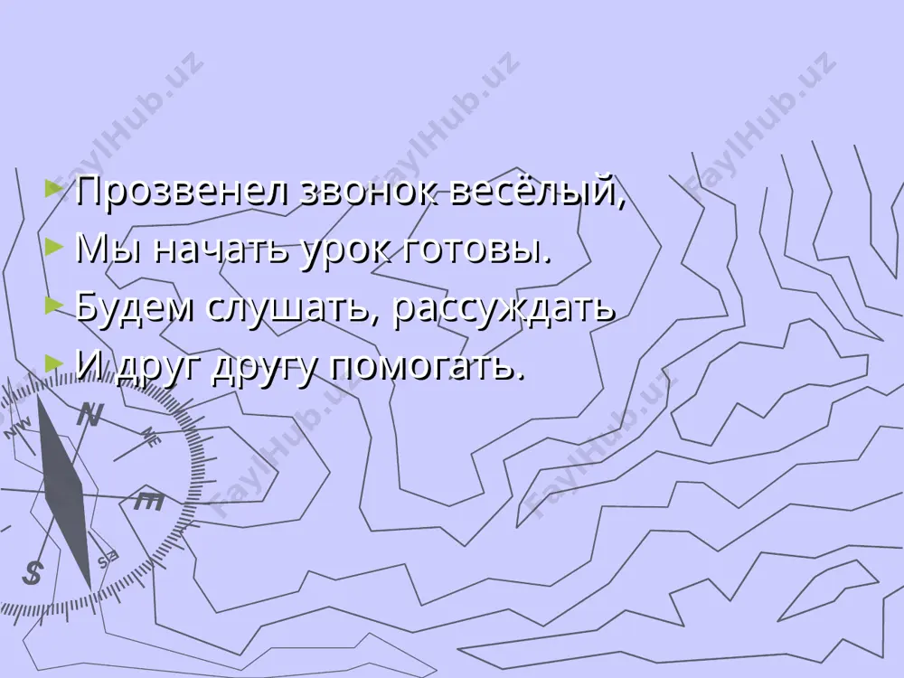 nesklonyaemie_imena_sushestvitelnie - Page 2