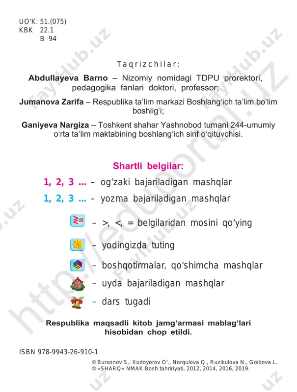 i toping: yechish: uzunligi 9 cm bo‘lgan kesmani teng 3 ga bo‘lib, bitta bo‘lak uzunligi aniqlanadi. 2 ga ko‘paytirib, ikkita bo‘lak uzunligi topiladi: 9 cm : 3 = 3 cm; 3 cm ∙ 2 = 6 cm. javob: 6 cm. b) kamola kesmaning 2 3 qismini bo‘yadi. agar bo‘yalgan qism uzunligi 6 cm bo‘lsa, kesmaning umumiy uzunligi necha cm? yechish: 2 3 bo‘lagi 6 cm bo‘lsa, 1 3 bo‘lagini topamiz: 6 cm : 2 = 3 cm; 3 ta bo‘lak uzunligi: 3 cm ∙ 3 = 9 cm. javob: 9 cm. 2. a) tarvuzning yarmi 5 kg. butun tarvuzning massasi necha kilogrammga teng? b) qovunning uchdan bir qismi 2 kg. butun qovunning o‘zi necha kilogrammga teng? d) qovoqning choragi 2 kg. butun qovoqning massasi necha kilogrammga teng? 3. kesmaning 4 5 qismi 40 mm bo‘lsa, uning uzunligini toping va chizing. 4. xonadagi bolalarning to‘rtdan uch qismi chiqib ketgach, xonada 6 …