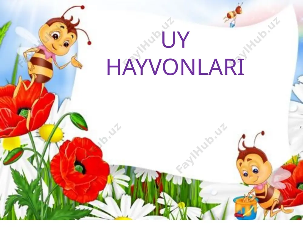 r bir yilda nechta bolalaydi. 3. sizning uyingizda qanday uy hayvonlari bor. savollarga javob bering topshiriqlar .1.òzingiz yoqtirgan uy hayvonlari haqida hikoya yozing. 2.uy hayvonlarini rasmlarini chizing. e’tiboringiz uchun rahmat image1.jpeg image2.jpeg image3.jpeg image4.png image5.jpeg image6.jpeg image7.png image8.jpeg image9.jpeg image10.gif image11.gif image12.jpeg image13.jpeg image14.jpeg image15.png image16.png image17.png