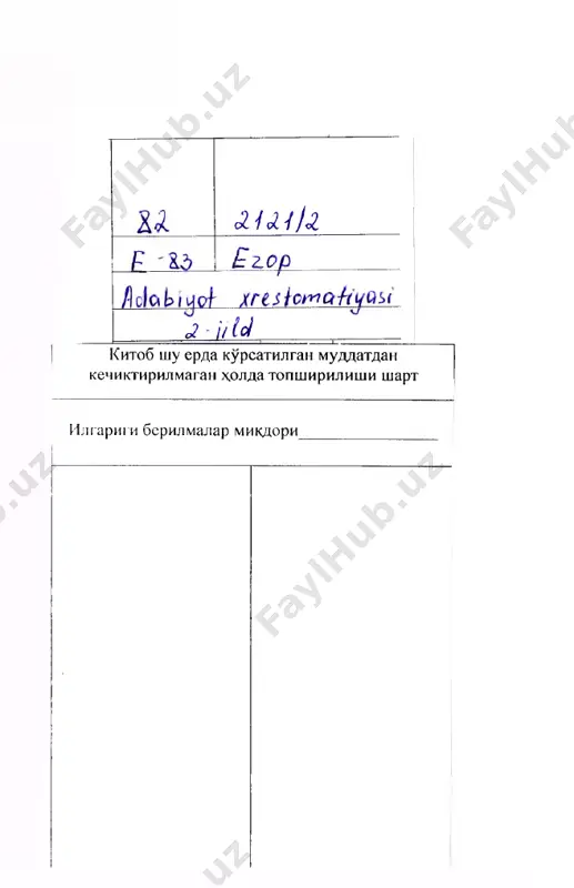 ertaklar maqollar topishmoqlar [@kitob_pdf_yuklabot] - Page 2