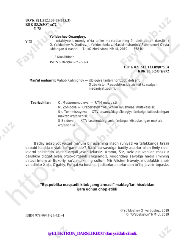 qurolidir. o‘zi ko‘zga ko‘rin- maydigan so‘z yordamida nafaqat atrofdagi narsa-hodisalar, balki odam boshidagi o‘ylar, ko‘ngildagi sezimlarni ham ifodalash mum- kin. shuning uchun san’at turlari orasida adabiyot alohida o‘rin tuta- di. insonning o‘y-xayollari, istak va armonlari badiiy adabiyotda to‘la- roq aks ettiriladi. shuningdek, badiiy adabiyotda tasvirlangan hayot serqirra, qiziq va ta’sirli bo‘ladi. tasavvur qilaylik, siz “alpomish” dostonini o‘qiyapsiz. bilasizki, asardagi voqealar bundan minglar- cha yillar oldin qayerdadir, kimlar bilandir ro‘y bergan, ehtimol, hech qachon bo‘lmagandir ham. asar qahramonlari sizga qarindosh emas. lekin ularning taqdiri sizning taqdiringizga, tuyg‘ulari sizning tuyg‘ularingizga qo‘shilib ketadi, o‘zingizni ulardan ayri tasavvur qilol- maysiz. doston qahramonlari taqdirining tuyg‘ularingizga bunchalar qattiq ta’sir ko‘rsatishi sababi haqida beixtiyor o‘ylab qolasiz. badiiy adabiyot, umuman, san’at asarlarining inson ruhiyati va tafakkuriga kuchli ta’sir qilishiga sabab nimada ekan? bu savol- ga tushunarliroq javob berish uchun badiiy va ilmiy adabiyotlarni bir-biriga solishtirib ko‘rish kerak. siz tabiatshunoslik va geografiya fanlari orqali kecha-kunduzning eng go‘zal va so‘lim …