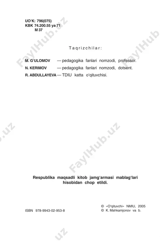 lar ona-vatanga munosib farzand bo‘lib ulg‘ayadi va uni himoya qiladi, el-yurt hurmatini qozonadi. shuning uchun boshqa fanlar qatori jismoniy tar- biya darslarida beriladigan bilimlarni diq- qat bilan o‘rganing, topshirilgan mashqlar- ni astoydil bajaring. chunki jismoniy tar- biya doim sog‘, bardam yurishingizda, barcha fanlardan chuqur bilim olishingizda asosiy vosita bo‘lib xizmat qiladi. 4 5 jismoniy òarbiya va sporòga oid nazariy bilim asoslari 1. jismoniy tarbiya nima beradi? jismoniy tarbiya – bu jismoniy kamolot- ga erishishga yo‘naltirilgan pedagogik ja- rayondir. bu jarayonda aqliy, axloqiy, es- tetik va mehnat tarbiyasi amalga oshi- riladi. jismoniy tarbiyaning maqsadi – sog‘- lom, baquvvat, xushchaqchaq, botir, dov- yurak, jasur, har tomonlama rivojlangan, mehnat va vatan himoyasiga tayyor tur- gan kishilarni tarbiyalashdan iborat. siz jismoniy tarbiya darslarida: – hayotda zarur bo‘ladigan juda ko‘p muhim harakat, ko‘nikma va malakalarni egallaysiz, jismonan yaxshi rivojlanasiz; – kishi hayotida jismoniy tarbiya juda katta ahamiyatga ega ekanligini tushunib yetasiz; – sog‘lom bo‘lish uchun …