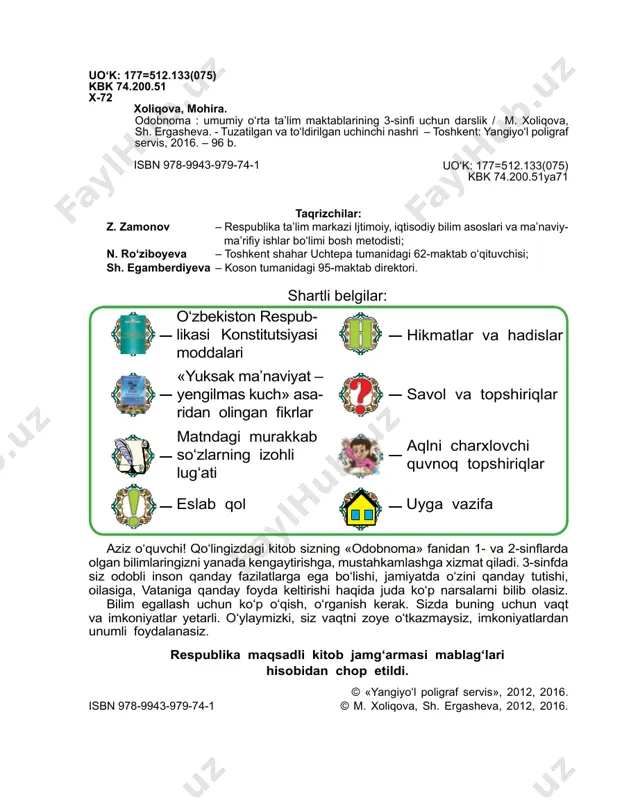 avomida mustaqillik uchun kurash olib borganlar. 1991-yil 1-sentabr – o‘zbekiston mustaqillikka erishgan tarixiy sana. shu kundan boshlab mamlakatimiz taraqqiyot yo‘liga chiqdi. bugungi kunda erishgan yutuqlarimiz mustaqillik tufaylidir. mustaqillik yillarida yosh avlodning komil insonlar bo‘lib yetishishlari uchun barcha sharoitlar yaratildi. yorug‘ va shinam o‘quv xonalari, sport inshootlari, ijod markazlari barpo etildi. yoshlar bu imkoniyatlardan foydalanib, o‘z iqtidorlarini ro‘yobga chiqarishlari mumkin. bugungi kunda o‘zbekistonlik yoshlar har sohada ulkan yutuqlarni qo‘lga kiritib, dunyoga tanilmoqdalar. har bir inson o‘z vataniga xizmat qilishi, uning gullab-yashnashiga hissa qo‘shishi lozim. o‘zbekiston bayrog‘i, gerbi, madhiyasi va konstitutsiyasi mustaqilligimizning asosiy belgilaridir. mavzuga oid rasm quyiladi 5 o‘zbekiston respublikasining davlat madhiyasi mutal burxonov musiqasi abdulla oripov she’ri serquyosh, hur o‘lkam, elga baxt, najot, sen o‘zing do‘stlarga yo‘ldosh, mehribon! yashnagay to abad ilm-u fan, ijod, shuhrating porlasin toki bor jahon! naqarot: oltin bu vodiylar – jon o‘zbekiston, ajdodlar mardona ruhi senga yor! ulug‘ xalq qudrati jo‘sh urgan zamon, olamni mahliyo aylagan …