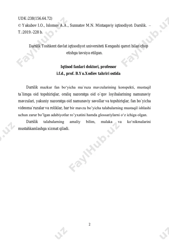 ………....................... 95 8 bob. transport va axborot kommunikatsiya infratuzilmasining mintaqaviy rivojlanish xususiyatlari………………………………………………………. 104 9 bob. o’zbekistonning respublika, mintaqa, va mahalliy boshqaruv organlari o’rtasidagi vakolatlarni taqsimlash mexanizmi…………………….. 120 10 bob. mintaqaviy iqtisodiy siyosat………………….………………….…... 126 11 bob. mintaqalar moliyasi va uni tartibga solish……..……..………........... 138 12 bob. mintaqalarni ijtimoiy-iqtisodiy rivojlanishini tartibga solish………………………………………………………………………….. 150 13 bob. mintaqalar taraqqiyotini prognozlash va ijtimoiy-iqtisodiy rivojlantirish strategiyalari………………………………………………......... 158 14 bob. mintaqalar raqobatbardoshligi va raqobat ustunligi……………….… 177 15 bob. mintaqalarning tashqi iqtisodiy aloqalari va eksportni ko’paytirish yo’llari………………………………………………………………………… 187 16 bob. hududlar taraqqiyotining ekologik jihatlari va tabiatdan foydalanishning mintaqaviy muammolari……………………………………. 194 glossariy……………………………………………………………………… 210 foydalanilgan adabiyotlar ro’yxati…………………………………………… 227 4 kirish mamlakat muayyan hududlar yig’indisi, shuning uchun, mamlakatdagi har bir hududning iqtisodiy rivojlanish xususiyatlarini tadqiq etish va uzluksiz taraqqiyotni ta’minlab beruvchi ichki va tashqi omillarni aniqlash hamda uning ta’sir yo’nalishlarining tahlili asosida tavsiya, taklif va amaliy ko’rsatmalar ishlab chiqish bugungi kunning ustuvor vazifalardan biri hisoblanadi. qolaversa, butun jahonda kechayotgan moliyaviy iqtisodiy inqirozi …