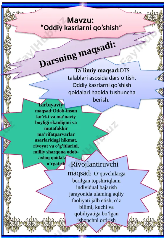 oven tretiy uroven chetvertiy uroven pyatiy uroven tashkiliy qism: a) salomlashish: b) navbatchi axboroti; s) o’quvchilar davomatini d) siyosiy daqiqa. shiorimiz: o’zbekiston respublikasiga hizmat qilamiz. maqsadimiz: o’qib-o’rganamiz, ijod qilamiz. shu ozod vatanni obod qilamiz. siyosiy daqiqa: obrazets teksta vtoroy uroven tretiy uroven chetvertiy uroven pyatiy uroven oltin qoidalar: 9 fikrni to’liq bayon qilish vaqt dan unumli foydalanish intizomli va faol bo’lish yangiliklar sari intilish o’zgalar fikrini tinglash yangi mavzu bayoni ½ ¼ 1/8 chizmani tahlil qiling 1) bitta butun 2ta yarimning yig’indisiga teng 1/2+1/2=2/2=1 2)1ta yarim 2ta chorakga teng. ¼+¼=2/4=1/2 3)bitta yarim4ta nimchorak yig’indisiga teng 1/8+1/8+1/8+1/8=4/8=1/2 yangi mavzu bayoni 1-topshiriq. vasila pishirgan tortni 6 bo’lakka bo’ladi. bir bo’lagini o’ziga oldi va ikki bo’lagini ukasiga bittadan ulashdi . ular birgalikda tortni qancha bo’lagini olishdi ? 1/6+2/6=3/6 javob: 3/6 bo’lagini yeyishdi. zinama-zina usuli bilim qayerga olib boradi? maktab hududini ifloslantirmaslik uyali aloqa v.larini o’chirish tinchlikni saqlash o’quv qurollari bilan kelish maktab mulkiga …
