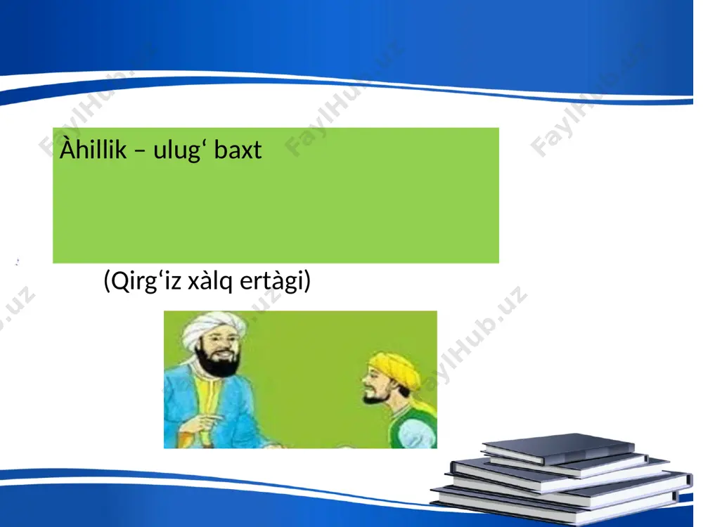 prezentatsiya-wps office(7) - Page 2