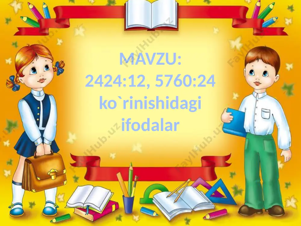 i a z ng 1. 2. 3. 4. 5. 6. 4.noma`lum sonni toping. x ∙ 12 = 5400 92 ∙ x = 4600 32 ∙ x = 9792 x ∙ 17 = 510 sh a o a p l f g n e ‘ m a t i o l a n o l k s o l o i r i s n 1. 4. 3. 6. 2. 5. “kimning kapalagi uchadi”o`yini ko’paytuvchi 80 500 80 9 90 ko’paytuvchi 7 90 80 7 00 ko’paytma 2400 5400 8100 8 yangi mavzu bayoni: tabiatning ne’mati ko’p. (o’zbek xalq ertagi) bor ekan-da yo’q ekan,bir eshak bo’lgan ekan.u o’zini juda aqlli deb bilar ekan.kunlarning birida u bog’ga kiribdi.qarasa,daraxtlarda mevalar,polizda qovoqlar pishib yotgan emish.eshak daraxtlardagi mevalarga,polizdagi qovoqlarga qarab diqqat bo’libdi. -tabiatning hamma ishi yaxshi,lekin ba’zi narsalarni boshqacharoq yaratishi kerak edi-da,-debdi. shunda daraxt shoxida o’tirgan chumchuq: -qani ayt-chi,senga bularning nimasi yoqmadi deb so’rabdi. -ko’rmaysanmi?-debdi …