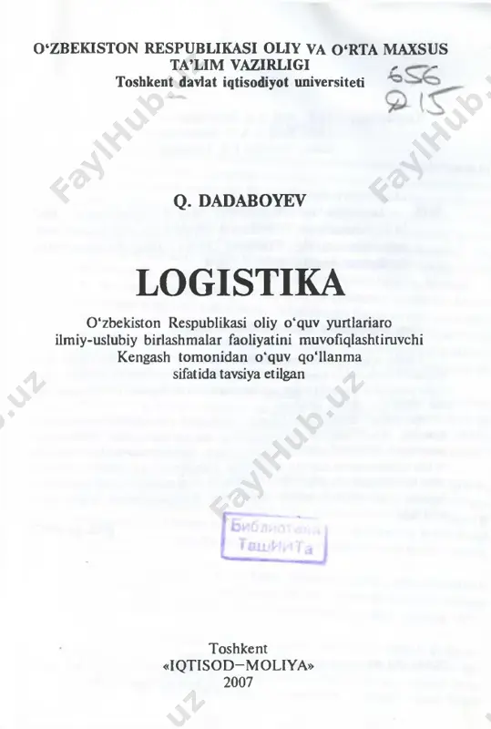 alari, turli mulk shakllaridagi ishlab chiqarish va tijorat sub’yektlariga xizmat ko‘rsatuvchi transportning sifati bilan ko‘proq bog‘liq bo'ladi. bu maqsadlarga erishish uchun, rivojlangan mamlakatlaming tajribasini o'rganish bilan birga, vatanimizda logistika sohasida bozor iqtisodiyotida turli mulkchilik shakllarini hisobga olgan holda ishlab chiqarish munosabatlari sohasida mahsulot harakatlarini optimallash- tirishning ilg'or yo'nalishlaridan foydalanish ham m a’lum bir ahamiyatga ega bo‘ladi. logistika bo'yicha mutaxassislar moddiy - texnika ta ’minoti, transport va tovar harakati haqidagi axborotlarni yagona tizimga integratsiyalashuvini ta ’minlashga intilishmoqda, bu esa ushbu sohalaming har birini ish faoliyatining samarasi va tarmoqlararo samaraning ortishiga olib keladi. chet ellarda nazariya sifatida logistika mustaqil fan bo'lib ajralib, oliy o'quv yurtlarida, izlanishlar sohasi hamda ilmiy ishlab chiqa­ rishda o'rganilmoqda. ko'pgina oliy o'quv yurtlarida boshqamv xodimlarini tayyorlash uchun informatika va marketing bilan birga «logistika» mutaxassisligi mavjud va bitiruvchilarga mos mutaxassislik berilmoqda. mamlakatimizda oliy ta’lim tizimida amalga oshirilayotgan islohotlar kengaygan ishlab chiqarish va muomala sohalari uchun mutaxassis tayyorlashdagi o'quv jarayonlarini …