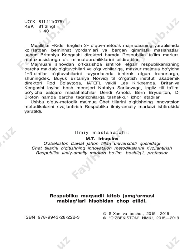 ingliz tili 3 daftar - Page 2