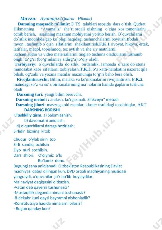 aymiz? - saylovda kimlar ovoz beradi? - o’zbekistonda qanday partiyalar faoliyat yuritmoqda? o’quvchilar partiyalarning nomlarini aytadilar. so’ng o’quvchilar guruh nomlari e’lon qilinadi. 1-guruh:[image: c:\users\user\desktop\img_20191216_070808_253.jpg] 2-guruh: [image: c:\users\user\desktop\img_20191216_070755_037.jpg] 3-guruh: [image: c:\users\user\desktop\img_20191216_070749_890.jpg] 4-guruh: [image: c:\users\user\desktop\img_20191216_070803_836.jpg] 5-guruh: [image: c:\users\user\desktop\img_20191216_070800_136.jpg] har bir guruh a’zolari o’z nomini ta’riflaydi. partiyalar haqida ma’lumot aytadilar. - ma’lumki, davlatimiz rahbari ijtimoiy, ma’naviy-ma’rifiy sohalardagi ishlarni yangi tizim asosida yo’lga qo’yish bo’yicha 5 ta muhim tashabbusni ilgari surgan. qani, 5 ta tashabbus haqida nimalarni bilamiz? 1-guruh: 1-tashabbus. adabiyot ,musiqa san’at , oshno etar ezguliklarga . teatr bu hayot maktabi, chek qo‘yadi yovuzliklarga. 2-guruh: 2-tashabbus sport tinchlik elchisi, chiniqtirar bizlarni, dunyolarga tanitar , kuchli o‘g‘il-qizlarni. 3-guruh: 3-tashabbus.💻🖥🖨 kompyuter bu manba , foydalangin sen to‘g‘ri. o‘zinga bog‘liq bari, keraklimi,noto‘g‘ri. 4-guruh: 4-tashabbus📕📗📙📒 kitobga do‘st bo‘lganlar, olam sirini bilar. kelajakda el uni , doimo hurmat qilar. 5-guruh: 5-tashabbus. ayol qiz ishli bo‘lsa oilada bo‘lar baraka. kasb-kor kerak doim , oshar bilim,malaka. so’ng o’quvcilar 5 ta …