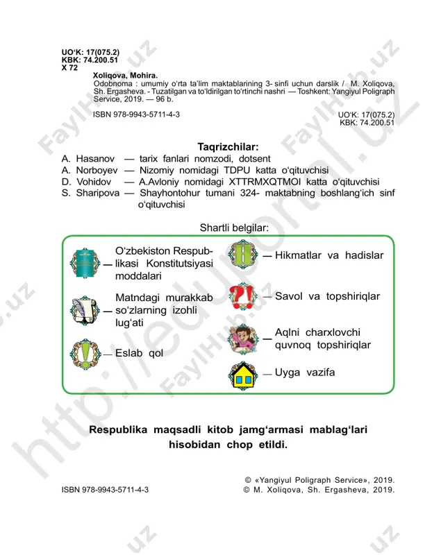 ikasi — mustaqil davlat mustaqillik — ulug‘ ne’mat. mustaqil davlat xalqi erkin va ozod bo‘ladi. tarixda hech bir xalq o‘z mustaqilligiga osonlik bilan erishmagan. ota-bobolarimiz ham asrlar davomida ozodlik uchun kurash olib borganlar. shiroq, to‘maris, jaloliddin manguberdi, amir temur singari buyuk ajdodlarimiz hayoti bunga misoldir. 1991- yil 31- avgustda davlat mustaqilligi e’lon qilindi. 1- sentabr mustaqillik kuni sifatida ni shonlanadi. shu paytdan boshlab mamlakatimiz rivojlanish yo‘liga qadam qo‘ydi. islom karimov o‘zbekistonning birinchi prezi- dentidir. u xalqimizni mustaqil rivojlanish yo‘liga olib chiqdi. mustaqil davlat boshqa bir davlatga tobe bo‘lmaydi. mustaqil siyosat yuritadi, boyliklariga o‘zi egalik qiladi. hozirgi tinch hayotimiz, yurtimizdagi rivojlanish mustaqillik tufaylidir. shuning uchun uni qadr- lashimiz, a’lo o‘qish va odob-axloqli bo‘lish bi- lan vatanimiz rivojiga hissa qo‘shishimiz kerak.htt p:/ /ed up ort al. uz htt p:/ /ed up ort al. uz 6 oʻzbekistonim aziz oʻlkam, oʻzing koʻrkam, chinorlaring bizdek oʻktam. tosh ham gullar tuprogʻingda, mehring qaynar bulogʻingda. qoʻli ochiq …