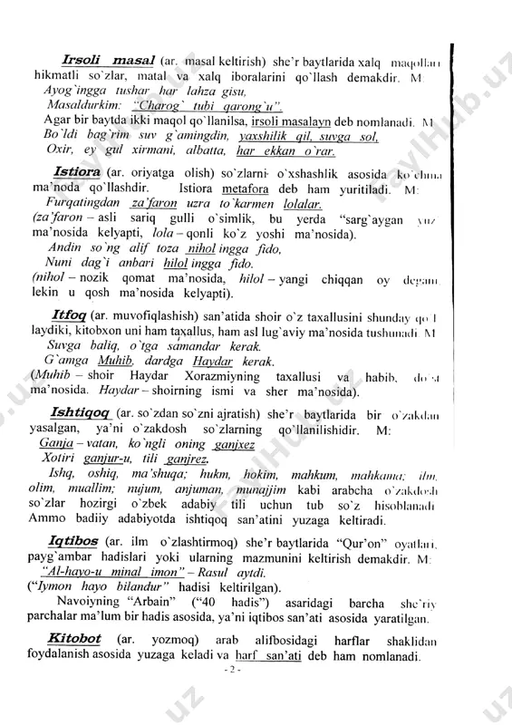 sheriy sanatlar qofiya vaznlar [@kitob_pdf_yuklabot] - Page 2
