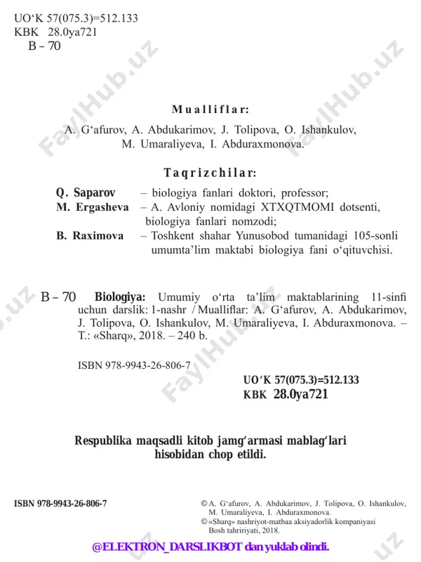 yangi navlarini hamda yuqori mahsuldorlikka ega hayvon zotlarini yaratish lozim. ushbu vazifalarni bajarish bugungi kunda o‘rta maktabda tahsil olayotgan, kelgusida yetuk mutaxassis bo‘lishga bel bog‘lagan yoshlar zimmasiga yuklanadi. mazkur muammolarni muvaffaqiyatli hal etishda tibbiyot, tabiatni muhofaza qilish va tabiiy boyliklardan oqilona foydalanishning nazariy asoslari bo‘lgan biologiya fanining qonuniyatlari, fan yangiliklari va qo‘lga kiritilgan yutuqlarni o‘rganish va amaliyotda qo‘llash muhim ahamiyat kasb etadi. har bir shaxs tabiat va uning tarkibiy qismlari, atrof-muhitga ehtiyotkorlik bilan oqilona munosabatda bo‘lishi, tabiiy boyliklarni asrash, ko‘paytirish, tirik organizmlarning yer yuzida tarqalishi, rivojlanishi, ularning yashash muhitiga moslanishi, muhit va boshqa tirik organizmlar bilan o‘zaro munosabatlari, sayyoramizdagi hayotga tahdid soluvchi omillar va ularni bartaraf etish tadbirlariga doir biologik qonuniyat va nazariyalarni o‘rganishi lozim. mazkur bilimlar ekologik madaniyatni tarkib toptirishning asosi sanaladi. ushbu darslik o‘rta ta’lim maktablarining davlat ta’lim standartlari talablari asosida tayyorlangan. darslik mazmuni 10-sinfda o‘qitilgan biologiya o‘quv fanining mantiqiy davomi bo‘lib, 11-sinfda hayotning biogeotsenotik va biosfera darajasidagi …