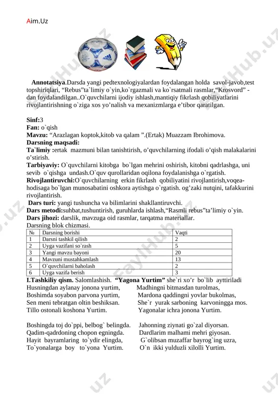 chopon egningda. dardlarim malhami mehri giyosan. hayit bayramlaring to`ydir elingda, g`olibsan muzaffar bayrog`ing uzra, to`yonalarga boy to`yona yurtim. o`n ikki yulduzli xilolli yurtim. davomatni aniqlash.kirish suhbati. ii.uyga vazifani so`rab mustahkamlash. uyga berilgan vazifa yayra sa’dullayevaning “danakvoy” ertagi yuzasidan savol-javob o`tkaziladi. 1.to`ravoy shaftolilarga qanday munosabatda bo`libdi? 2.nima uchun to`ravoy yer yuzidagi danaklarni yig`ib kelmoqchi bo`libdi? o`quvchilarga ertak so`zlatiladi,baholanadi. tezkor test o`tkaziladi. 1.danakvoy ertagining muallifi kim? a)yayra sa`dullayeva b)muazzam ibrohimova d)erkin malikov e) o`zbek xalq ertagi 2.yesang bir haftagacha to’q tutadigan nima bor ekan a) olma b)shaftoi d) behi e) anor 3.to`ravoy shaftoini danagi bilan nimani mo`ljalga olibdi? a) itni b) qo`yni d) otni e) mushukni 4.to`ravoyni ko`rib nimalar qocha boshlabdi? a) danakar b) mevalar d) urug`lar e) daraxtlar 5.bir kuni kimning onasi kasal bo`ib qoldi? a)teshavoy b) shaftoli d) to`ravoy e)oyi 6.olimlar danakning mag`zi va po`chog`dan nima tayyorlashgan emish. a) sehrli dori b) sehli choy d) sehli kukun e) sehli giyoh …