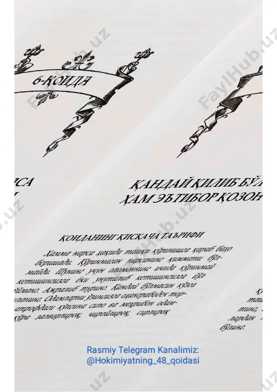 hokimiyatning 48 qoidasi [6-qoida] (o'zbek tilida) (1) - Page 2