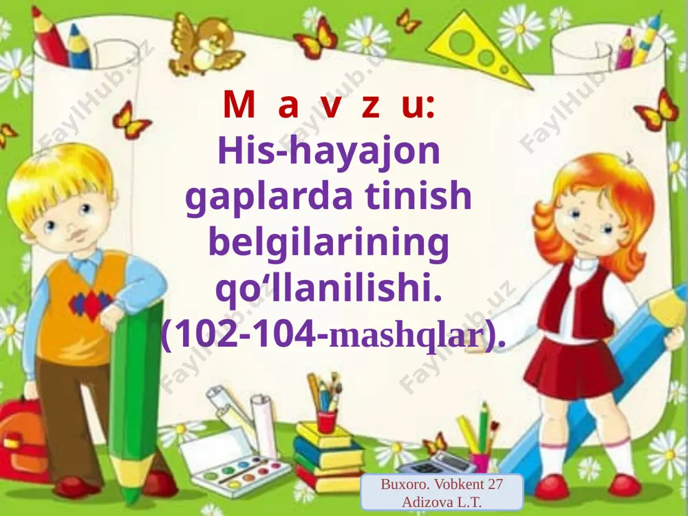 u sen, ota-onang, oilang va do‘stlaring yashaydigan yer! vatan-bu sen bilan birga yashayotgan gullar, daraxtlar! buxoro. vobkent 27 adizova l.t. uyga vazifa. 104-mashq. buxoro. vobkent 27 adizova l.t. e’tiboringiz uchun tashakkur. buxoro. vobkent 27 adizova l.t. image1.jpeg image2.jpeg