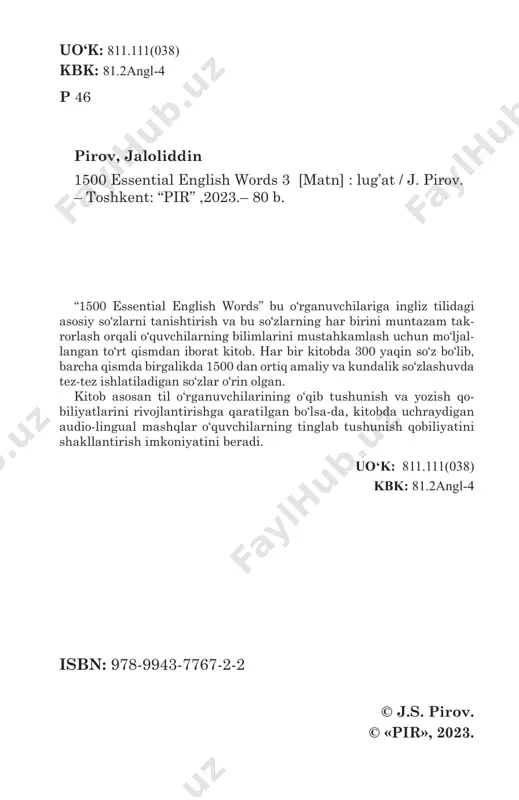 1500 esse-2 fragment - Page 2