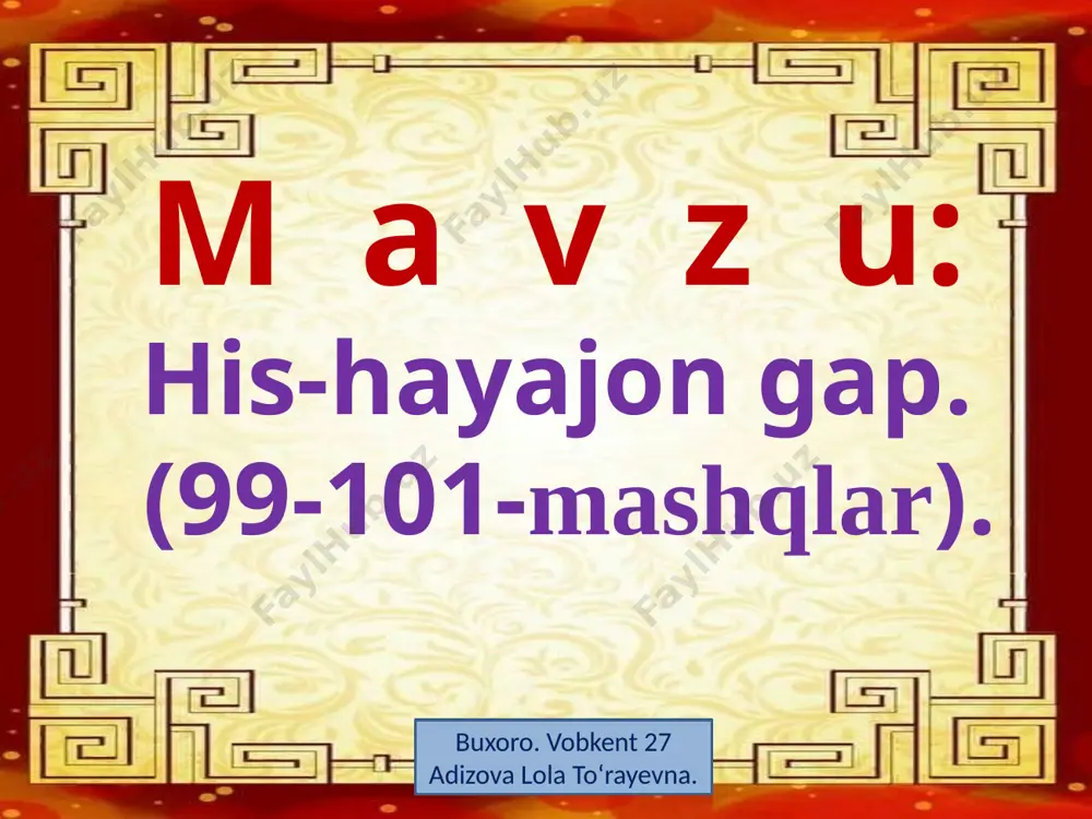 his-hayajon gap. 99-101-mashq - Page 2