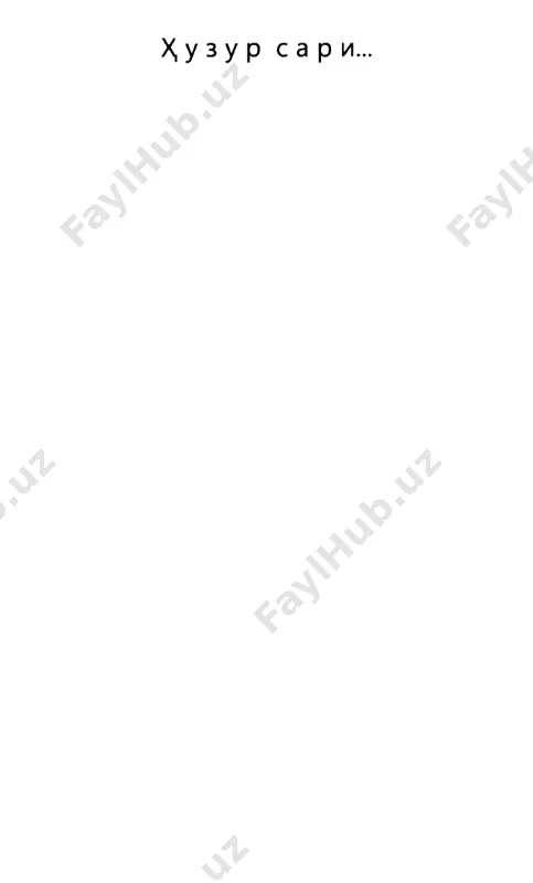 atrof-javonibga vazmin nazar tashlar, ba'zan dustiga va sul tomonda tsuyosh nur- lari ostida yastanib yotgan dengizga botsardi. sillik; va biroz uzun sochlari ters tsilib kiyilgan shapkasining ostidan tushib, ung tsoshi va tsovogini yopib turardi. u anchayin tez gapirar, suzlaganda lablari biroz chuchcha- yib, ogzi chiroyli bulib ketardi. dusti esa jikkak va ozgin bulib, tsullarini asabiy x,arakatlar bilan muttasil uynatib turuvchi, kuzlari x,amma narsaga sinchiklab «¡arovchi, sulgin yuzli yigit edi. ikkisi x,am yigirma besh yoshlardan oshmagan va buy- lari urtamiyonaga ya kin. tulachasi dengizdan kuzini uz- may gapirardi: — uzimni tutolmay tsolganimda anik kaxdax,a otib yuborgan bulardim. tarix utsituvchisi savollarni bi- rin-ketin tsalashtirib tashladi, niz bechora dayroy bu­ lib, madad suragandek turt tomonga javdirab botsardi. bir marta bulsa x;am darslarni ochib utsimaganini bil- ganim uchun ajab bupti, dedim. daf'atan nigox,im uning 1 kadikuy — istanbul shaefining osiyo kismida, marmar dengizi- ning shimoliy so*ilida joylashgan xudud (tarj-n) b saboxxddin ali ortida utirgan …