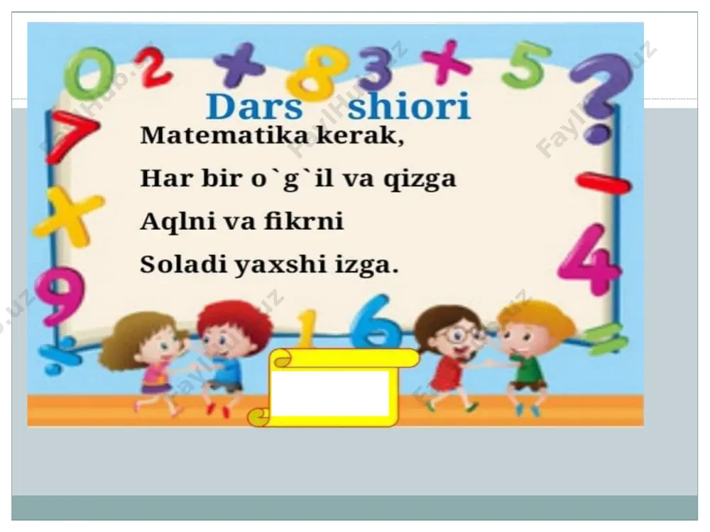 ga 20 donadan solindi 100 dona konfet - ? quti 80 dona konfet - ? quti 6-masala: ahmadda 8 ta uch xil rangdagi qalamlar bor. qizil qalamlar soni yashil qalamlardan 3 marta ko’p bo’lsa sariq qalamlar soni qancha? rag’batlantirish kartochkalari 7 - 8 – misol va masala. e’tiboringiz uchun rahmat!