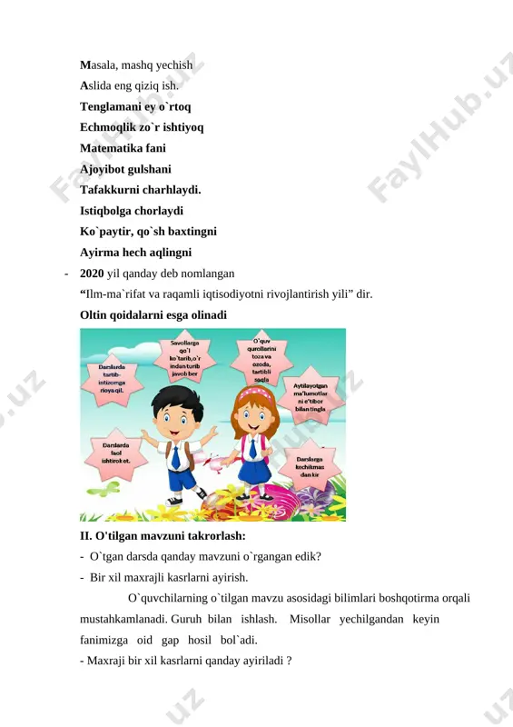 tekshiradilar. guruhlar taqdimoti tinglanib o`tilgan mavzu mustahkamlanadi. mavzuga oid misollar tarqatma orqali o`quvchilar bajaradilar. 6 – misol 3/4-3/4 = 0 4/6-1/6=3/6 5/8-4/8=1/8 7/9-4/9=3/9 7- masala vohidjon bobo qishki mavsumga 1216 bog`lam pichan g`amladi. bahor fasli kelganda 1/8 qism pichan qoldi. qish davomida qancha pichan ishlatilgan? yechish: 1) 1216:8=152 2) 1256-152=1064(bog`lam) javob: 1099 bog`lam pichan ishlatilgan uyga vazifani tekshirish va tahlil qilish. iii. yangi mavzu: chizgin chiziq va kesma perimetr yuza top. gorizontal, vertical bunda barcha so`z noyob. ko`paytirish jadvalin ikkilanmasdan yodla o`lchov birliklarini yoddan aytgin barilla. o`quvchilar javobi tinglanib yangi mavzu e`lon qilinadi. -yuz o`lchov birliklari nima? -o`lchov birliklari nima uchun kerak? -qanday o`lchov birliklarini bilasiz? har bir to`g`ri javob bergan o`quvchilarni dars davomida rag`batlantirib boriladi. 1-masala. tomonlari 1bir santimetr bo`lgan kvadrat chizing. a) yuzuni toping. yuzi necha cm kv ga teng? b) kvadratlarning tomonlarini millimetrda ifodalang va yuzini toping: yechish: 1 cm = 10 mm [image: image3.jpg] tomonlarning uzunligi …