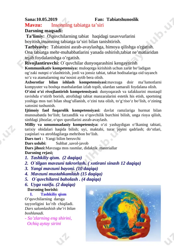 ni takrorlash. ( xotirani sinash 12 daqiqa) 3. yangi mavzuni bayoni. (10 daqiqa) 4. mavzuni mustahkamlash (15 daqiqa) 5. o`quvchilarni baholash . (4 daqiqa) 6. uyga vazifa. (2 daqiqa) darsning borishi: i. tashkiliy qism o’quvchilarning darsga tayyorligini ko’rib chiqiladi. dars salomlashish she’ri bilan boshlanadi. - so’zlarning eng shirini, ochiq aytay sirini odob bog’in sharbatin, qalb gavharin qimmatin, qo'l berib shu so’z bilan dillar qulfin ochamiz qaysi shirin so’z ekan? hamma:assalomu alaykum, salomlashish. davomatni aniqlash. o`quvchilarni darsga tayyorgarligini tekshirish. ( b ) ( k )-qaysi millat dilbandisiz ?,bormu ona yurtingiz. ( o’ ) ( e ) ( z ) shunday shaklda o’zbekiston so’zini ko’tarib chiqib she’r aytadilar. ii.o`tilgan mavzu yuzasidan o`quvchilarni bilimlarini savol-javob orqali so`rab bilish. “quvnoq disklar”ko’rgazmasida shartli belgilar beriladi. shartli belgini joyla. neft gaz ko’mir ohaktosh marmar qum ( ona tabiat ) ona tabiat turli narsalar nomini topshiriq qilib beradi. manzarali o’simliklar dorivor o’simliklar o’tlar begona o’simliklar gullar madaniy …