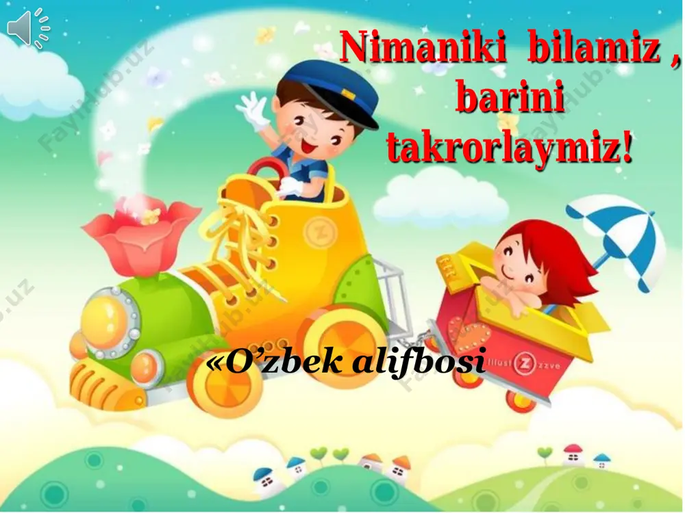 ari qayday so`zlarga beriladi? 5. qanday? anaqa/ so`roqlariga javob bo`ladigan so`zlar nimani ifodalaydi? misollar yozing? 6. nima qildi? nima qiliyapti? nima qiladi? nima qilmoqchi? so`roqlari qanday so`zlarga beriladi? yangi mavzu bayoni o‘zbek tilida 24 ta undosh tovush bor. ular 23 ta harf bilan ifodalanadi. 26 - mashq. alifboni yod oling va harflarni nomi bilan talaffuz qilishni o`rgating. alifboni husnixat asosida ko`chirib yozing. topshiriq: alifbo nima? unda nechta harf bor? tovushlar yozuvda harflar bilan ifodalanadi mustahkamlash 27- mashq, sharlar ichidagi raqamlar o`rniga mos harflarni qo`yib yozing. qaysi tovushlarsiz so‘z hosil bo‘lmaydi? unli tovushlar qanday aytiladi? unli tovushlar tarkibi nimalardan iborat? test bilan ishlash. (hamma guruhga bir xilda ushbu 4 ta test topshiriladi.) 1. nutq nima? a) gap; b) tugallangan fikrning yozma shakli; c) tugallangan fikrning og'zaki shakli. 2. qaysi qatordagi gapda so'zlar tartibi to'g'ri berilgan? a) non yopiladi tandirda; b) tandirda non yopiladi; c) non — tandirda yopiladi. 3. so'z nimalardan …