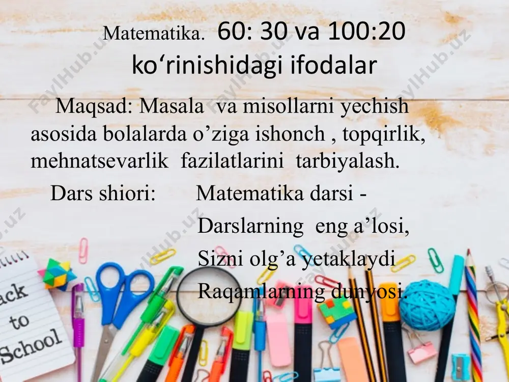 beramiz murojaat uchun telefon 97-845-09-09 telegram @secret_0909 guruhimiz : @fidoiy_ustozlar topshiriq: mantiqiy misollar uyga vazifani tekshirish: yangi mavzu bayoni 2. misolni o`quvchilarga mustaqil bajarish topshirig`i beriladi. o`quvchilar ishlagan misollarini o`qib beradilar. javob to`g`ri noto`g`riligini o`quvchilar tekshiradilar. 2. 30 · 2 = 10 · 4+240 = 30 · 3 – 4 · 20= 5 · 20 = 20 · 2 + 370 = 30 · 2 + 2 · 20 = 2. 30 · 2 = 60 10 · 4+240 = 280 30 · 3 – 4 · 20= 10 5 · 20 = 10 20 · 2 + 370 = 410 30 · 2 + 2 · 20 = 100 yechish 3. maktab kutubxonasi uchun «sharq» nashriyotidan 4 bog‘lam, «o‘qituvchi» nashriyotidan 5 bog‘lam kitob olib kelindi. bitta bog‘lamda 20 ta kitob bo‘lsa, jami nechta kitob olib kelingan? qaysi nashriyotdan ko‘proq kitob keltirilgan? yechish yechish: (4 + 5) · 20 = …