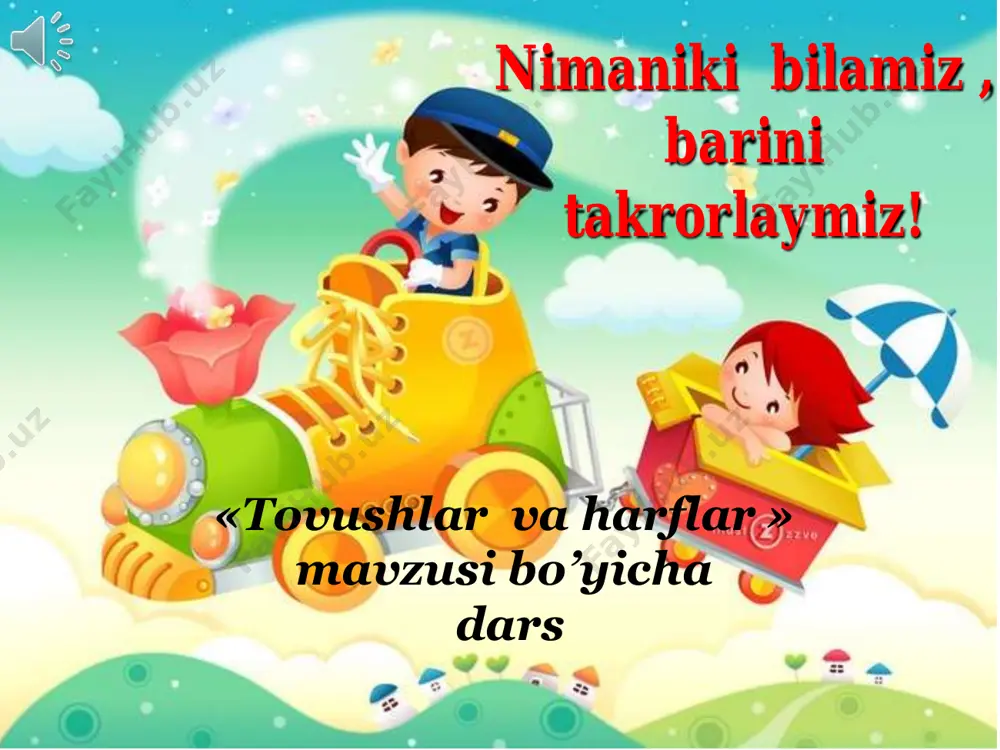 : anhor-nahor anhor, nik, qanor, osmon, fan, faraz. yangi mavzu bayoni o‘zbek tilida 24 ta undosh tovush bor. ular 23 ta harf bilan ifodalanadi. o‘zbek tilida 6 ta unli tovush bor 10-mashq. matnni o‘qing. unga sarlavha toping. ushoq polvon (chumoli)lar quyoshni juda yaxshi ko‘rishadi. ular qor, yomg‘ir, sovuqni yomon ko‘rishadi. bugun ertalab uyalari eshigi quyosh nuridan yorishdi. ular shod-u xurramlik bilan jamoa yig‘ilishini o‘tkazishyapti. yig‘ilishda qishga oziq-ovqat jamg‘arish masalasi ko‘rildi. ota-onalar ishchilarga hozirgi serne’mat kunlarni boy bermaslikni uqtirishdi. shundan keyin hamma ish-ishiga tarqalib ketdi. (rahim bekniyoz) chumolilar hayoti kimlarning hayotiga o‘xshaydi? nima uchun? boy bermaslik – yutqazmaslik mustahkamlash 11-mashq. so‘zlarning tushirilgan harflarini qo‘yib, to‘g‘ri talaffuz qilib o‘qing. qaysi tovush talaffuzida xatoga yo‘l qo‘yishingiz mumkinligini ayting. l.vlagi, l.vozim, h.vli, l.g‘mon, n.vkar, n.vro‘z, k.mpot, q.loq, q.lpoq, q.rqunoq, q.ssob, g.vjum, g.rov, kar.m, karav.t. a va o unlisi yoziladigan so‘zlarni guruhlab yozing. yozganlaringizni lug‘atdan tekshiring. ajratilgan so‘zlarning ma’nosini izohlang. qaysi tovushlarsiz so‘z hosil bo‘lmaydi? …