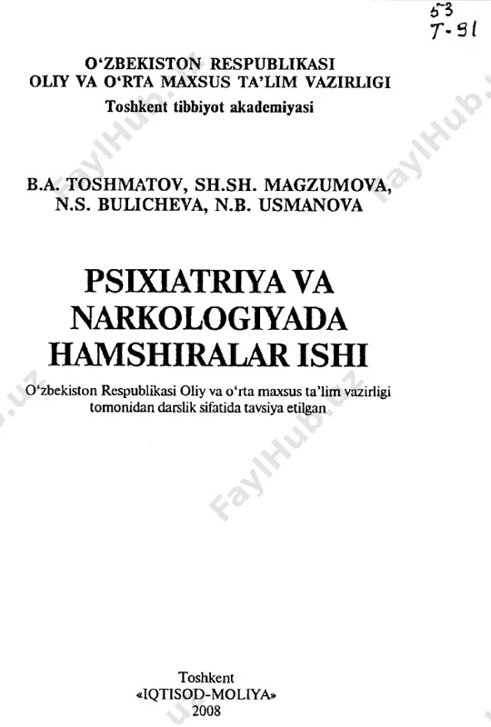hni alohida davolash va o‘rganish mumkin deb hisoblangan davrlardan buyon qo‘llaniladi. ruhiy kasalliklar boshqa xastaliklar singari, insoniyat paydo bo'lganidan buyon mavjud. psixiatriya fan sifatida xviii asr oxirlarida, psixiatriya bo'yicha dastlabki ilmiy ishlar paydo bo‘igan va ruhiy kasalliklar bosh miya kasalliklari sifatida qarala boshlagan vaqtdan rivojlana boshladi. psixiatriyaning fan sifatida rivojlanishiga f.pinel, j.eskirol, e.bleyler, e.krepelin, a.mayyor, i.p. pavlov, i.m. sechenov, i.m. balinskiy, i.p. merjeyevskiy, v.m. bexterev, s.s. korsakov, v.x. kandinskiy, v.p. serbskiy, p.v. gannushkin, i.v. kashchenko, shuningdek, vatanimizning abu ali ibn sino, kannabix yu.v., preobrajenskiy s.a., trapeznikov a.v., blinovskiy yu.a., blankfeld a.e., afanasyev d.v., detengoff f.f., alimov x.a kabi fan namoyandalari o‘zlarining katta hissalarini qo‘shganlar. psixiatriya — jamiyatdagi hukmron mafkuraviy qarashlar o ‘z ta’sirini o‘tkazuvchi fan hisoblanadi. oxiigi ikki yuz yil davomida psixiatriya fan sifatida sezilarli rivojlandi. psixiatriyaning taraqqiyoti natijasida uning alohida tarmoqlari shakllandi: bolalar yoshidagi ruhiy buzilishlami o ‘rganuvchi — bolalar psixiatriyasi; haibiy psixiatriya ekspeitizasi masalalarini o‘iganuvchi — haibiy psixiatriya; …