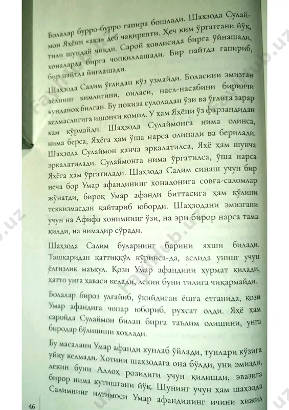 sir. fotih duman. 2-qism(2) - Page 2