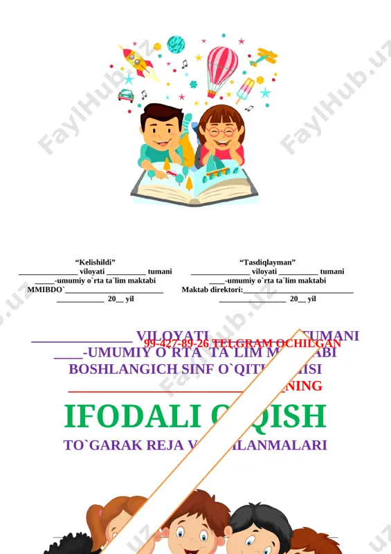 k 1 14. kumush fasl 1 15. qish ham chiroyli 1 16. qorparcha 1 17. yangi yil archasi 1 18. sport maktabi. bobonur 1 19. vatan himoyachisi 1 20. jaloliddin manguberdi 1 21. alpomishning bolaligi99-427-89-26 telgram ochilgan 1 22. ibn sinoning shogirdlari 1 23. bolam. baxlning yomonligi 1 24. sanama. chillak 1 25. maqollar. topishmoqlar 1 26. donishmahd yigit 1 27. oyijonlar, onalar 1 28. myunzauzenning boshidan kechirganlari 1 29. anbe va ranbe 1 30. dog‘da qolgan qarg‘a 1 31. inson insonga o‘rtoq 1 32. tinchlik ko‘chasi. ahillik ko‘chasi 1 33. may dasturxoni 1 34. 1 to‘garak rahbari: ___________ ____________________ _____________ tuman xalq ta`limi bo`limiga qarashli __-umumiy o`rta ta`lim maktabi “_____” _________2020 yil o`qish fani to`garak mashg`ulotiga qatnashuvchi o`quvchilari o`rtasida 2020-2021 yangi o`quv yilining to`garak mashg`uloti davrida texnika xavfsizlik qoidalari, yo`l harakati qoidalari, yong`inga qarshi kurash chora tadbirlariga hamda ___-umumiy o`rta ta`lim maktabining barcha ichki tartib qoidalariga rioya qilish to`g`risida …