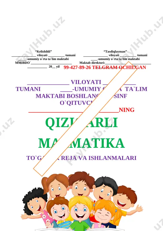 t xonali sonlarni raqamlash 1 14. matematika tarixidan qiziqarli ma’lumotlar 1 15. pozitsion va nopozitsion sanoq sistemalari 1 16. 10000 ichida og‘zaki ko‘paytirish va bo‘lish. 1 17. natijasida 10000 ichida yozma ko‘paytirish 1 18. uzunlik o‘lchov birliklari 1 19. massa o‘lchov birliklari 1 20. a : b ifodaning qiymatini topish 1 21. tengsizlik. katta emas va kichik emas belgilari (≤ ≥) 1 22. perpendikular to‘g‘ri chiziqlar 1 23. noto‘g‘ri kasrni aralash songa aylantirish 1 24. maxraji bir xil bo‘lgan kasrlarni taqqoslashnimustahkamlash 1 25. kasrlarni yarim ulush bilan taqqoslashni mustahkamlash 1 26. oddiy kasrlarni qo‘shish va ayirish 199-427-89-26 telgram ochilgan 27. to‘g‘ri va noto‘g‘ri kasrlar 1 28. yuz o‘lchov birliklari 1 29. doiraviy diagrammalar. 1 30. ikki qadamli va ikki amalli masalalar 1 31. o‘nli kasrlarni oddiy kasr ko‘rinishida ifodalash 1 32. shakllarni burish 1 33. burchak simmetriyasini mustahkamlash 1 34. fazoviy figura – konus 1 to‘garak rahbari: ___________ ____________________ _____________ …