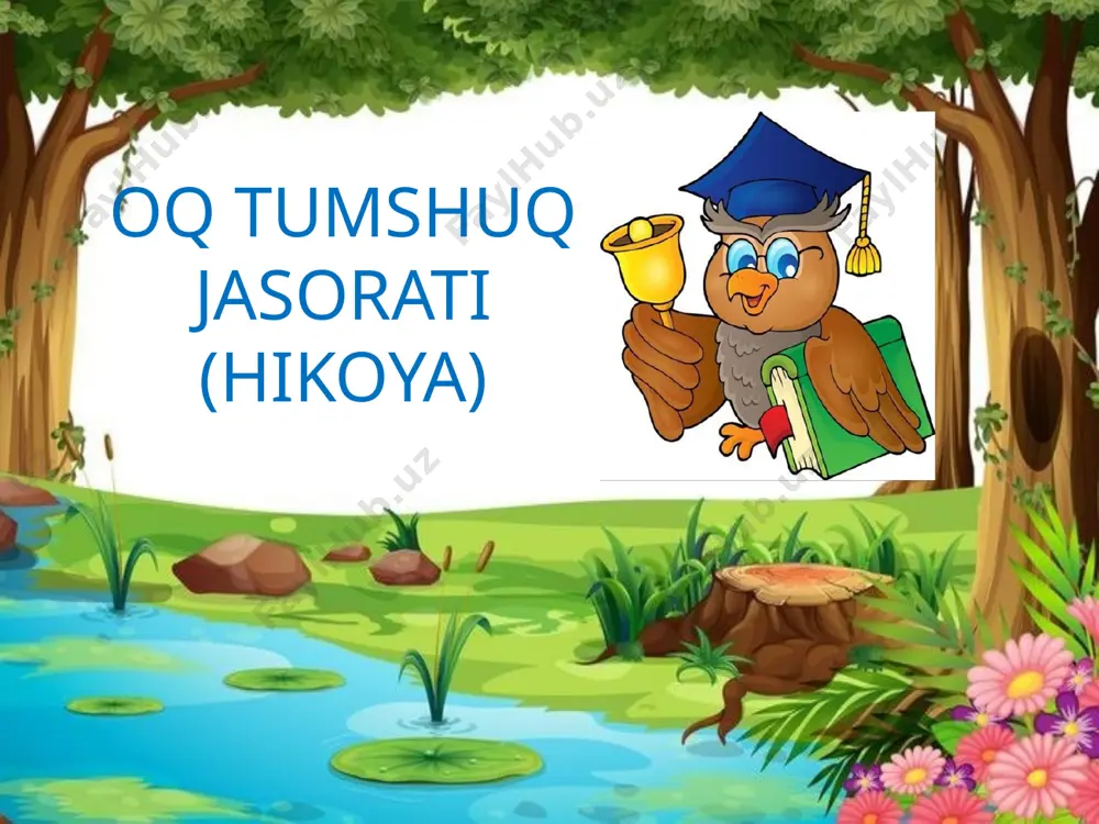naqd boshini mo‘ljallab urdi. zarba qattiq bo‘ldi shekilli , ilon darrov g‘ujanak bo‘lib olib, o‘zini himoyalashga urindi. zarbalarning biri tegib, biri tegmasdi. shunday bo‘lsa ham u ilonning duch kelgan joyiga urar , ilon bo‘lsa jon holatda vishillar , azamatning zarbalaridan qochishga intilardi. oq tumshuq bu zarbalarning biri ilonga tegib, boshqasi tegmay qolayotganini sezdimi , yo ilon qochib qolishni rejalaganini bilib qoldimi, bir sapchib, ilonning bo‘ynidan tishlab oldi. it bir necha bor bir tishlagan joyini qayta-qayta tishladi . oxirgi tishlaganda bir silta di-yu, o‘zidan biroz nariga otib yubordi. ilon borib tushgan joyida ortiq qimirlamadi. u o‘lgan edi. – e, xudoyim-ey , bir asrabdi-da meni,–dedi azamat it yoniga kelgach, uning boshini minnatdorlik bilan silab. – seni jerkib-jerkib tashlaganim uchun kechir , sen... sen mening jonimni asrab qolmoqchi ekansan-a, oq tumshug‘im! v afodor itim!.. 1. it azamatga qanday yordam berdi? 2. itning vafodorligini qanday baholaysiz? 3. siz uyda qanday hayvonlar parvarish qilasiz? e’tiboringiz …
