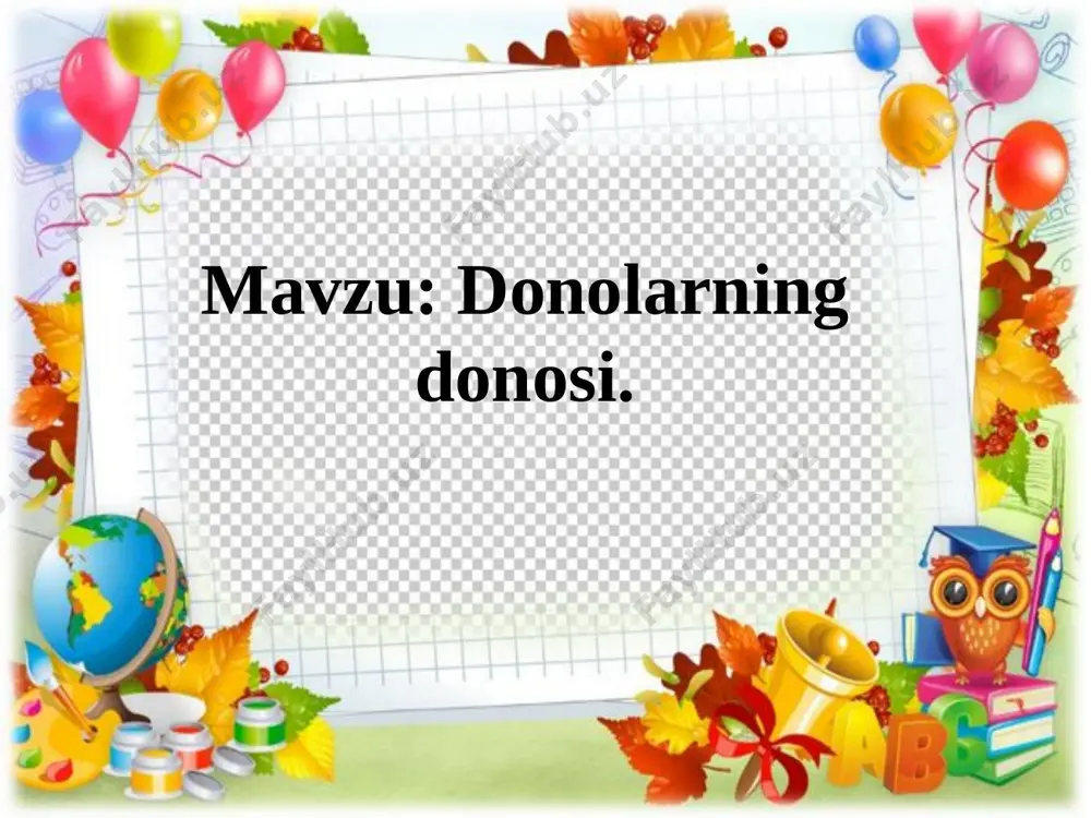 r. kichiklikda yozgan she'riariga ustozlari ham qoyil qolishgan. ona tilini yaxshi bilganlar. fors va arab tillarini puxta o'rganganlar. alisher navoiy birinchilardan bo'lib ona tilida „xamsa" (besh doston) yozdilar. navoiyning ko'pgina go'zal g'azallari hamon qo'shiq bo'lib yangramoqda. navoiy bobomizning talay misralari xalq maqollari, hikmatli so'zlarga aylanib ketgan. jumladan: tilga ixtiyorsiz - elga e'tiborsiz. bu hikmatga eng avvalo o'zlari amal qilganlar. barcha asarlarida halollikka, mardlikka, yaxshilikka chaqirganlar. hatto shohning vaziri bo'lganlarida ham xalq uchun ko'p yaxshi ishlar qilib, el mehriga tushganlar. odami ersang demagil odami, onikim, yo'q xalq g'amidin g'ami satrlari buning isbotidir. iv.mustahkamlash. matndan so`ng berilgan savol-javob ustida ishlaymiz “oltinchisini top” o‘yini. 1. laylak, turna, qaldirg‘och, mayna, sa’va, …(bulbul) 2. bo‘ri, bo‘rsiq, tulki, ayiq, yovvoyi cho‘chqa, …(arxar) 3. tog‘, bog‘, adir, qir, tekislik, …(cho‘l) 4. ummon, daryo, soy, irmoq, dengiz, …(ko‘l) v. darsga yakun yasash va o‘quvchilarni baholash. o‘quvchilarga quyidagi savollar beriladi: hikoya nima haqida ekan? 1.siz qanda matnda uchramaydigan qushlar …