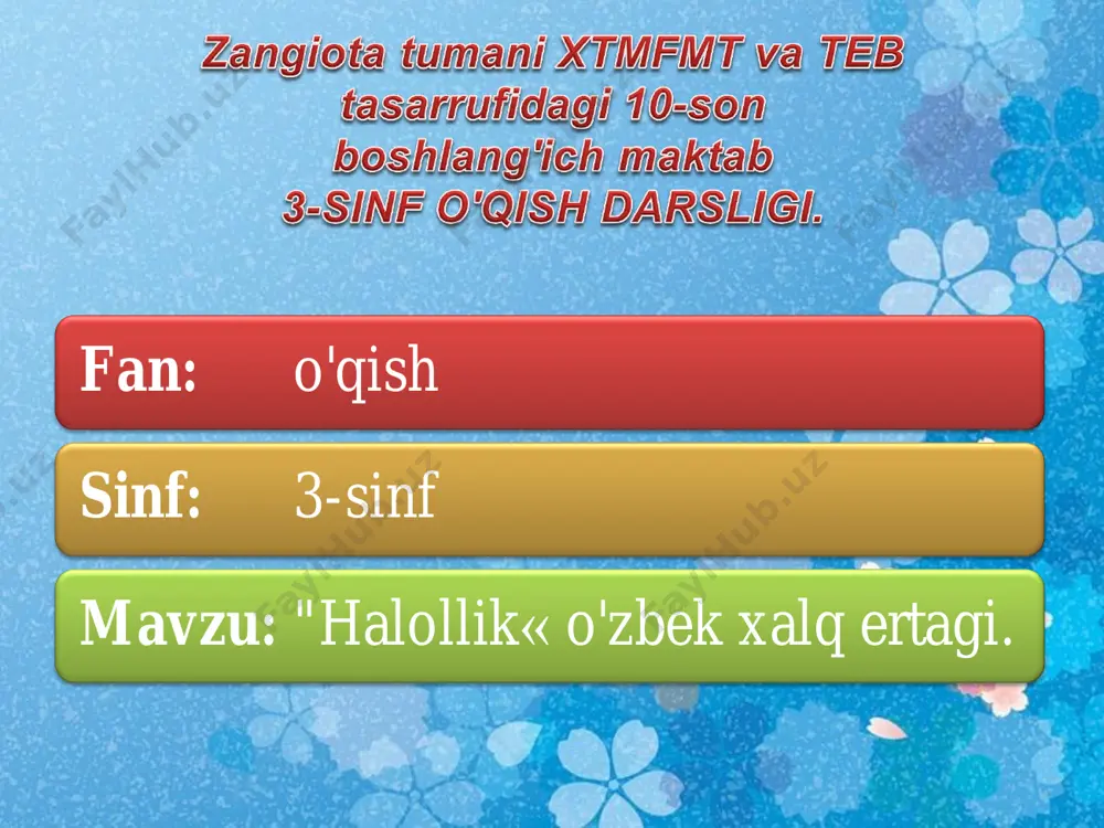 ga c) donishmandga 2. kambag'al dehqon yerni haydaganda nima topib oldi? a) to'nka b) sehrli g'or c) tilla xumcha 3. donishmand ularga qandav maslahat berdi? a) "boy dehqonga ber " dedi b) "qishloqdagi vetim-vesir va beva-bechoralarga bergin" c) "oozing topding, o'zing ol" halollik to'g'risida maqollar toping! halol boylik qilar sheryurak,o'g'irlik mol qilar jonsarak. ishlab topgannig oshi lazzatli. saxiy topsa bo'lib yer, baxil topsa bo'kib yer. o'z mehnatidan non yegan kishi, hotam minnatidan ozod yoz-qishi. mehnatdan kelsa boylik, turmush bo'lar chiroylik. halol mehnat, yaxshi odat, berur senga baxt-saodat. lug at so 'zlar ustida ishlash. tanob - yer o'lchov birligi. omoch- yer haydaydigan asbob xumcha-idish,tilla, oltin ,qimmatbaho tosh solingan idish donishmand-ko'p narsani biladigan, bilimdon olim va dono kulrang g'ozlar uchdilar, ko'lmakchaga qo'ndilar. uyon buyon qarashib. yana uchib ketdilar. don cho'qiydi oppoq tovuq, suv ichida qorasi. qo'shilganda olasi, nechta bo'lar hammasi? kabi. 1. aziza anoroyga alla aytdimi, ashula aytdimi? 2. bolalar bahorning boychechagiga …